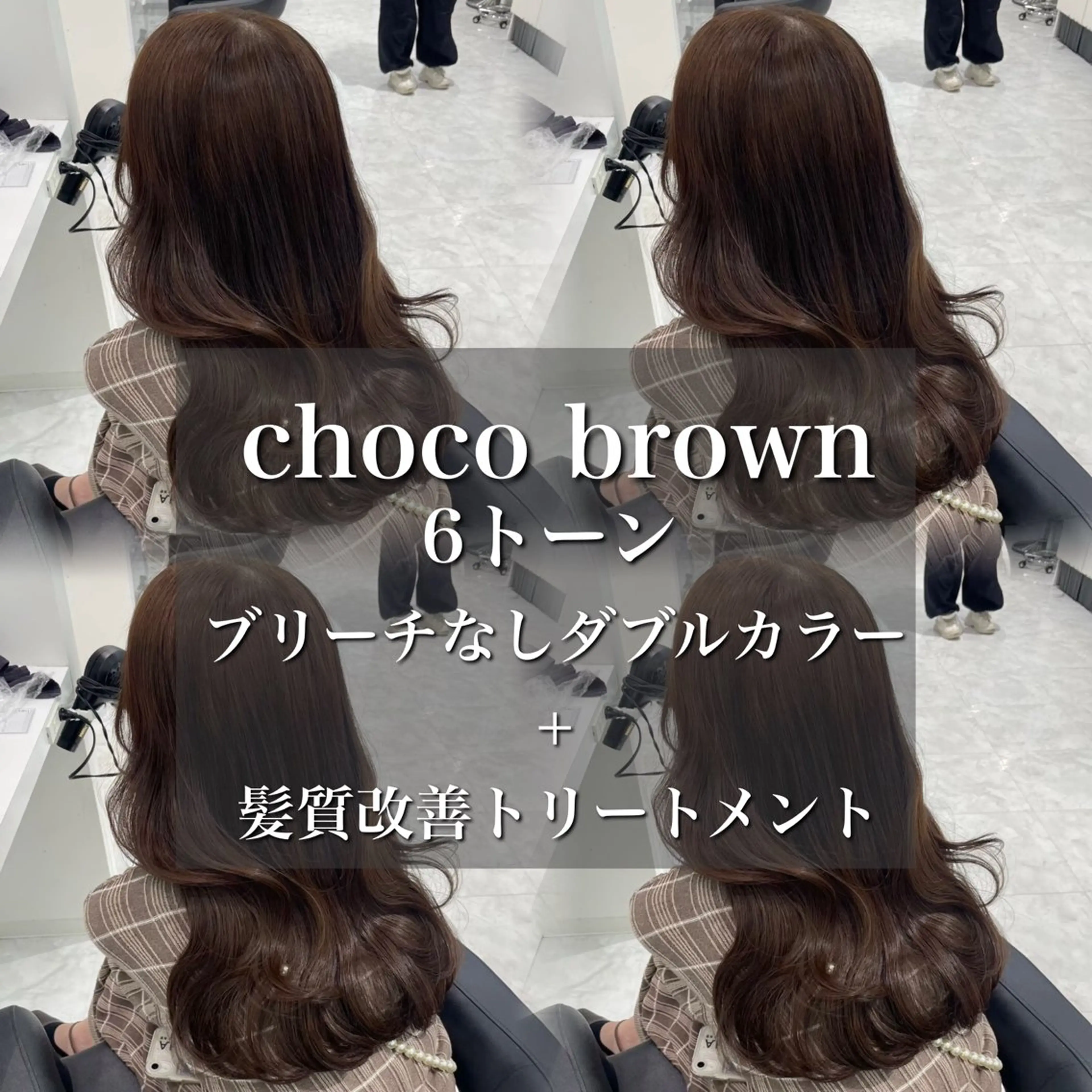 カラー 🎀艶髪ブラウンof ficialhimiのヘアスタイル