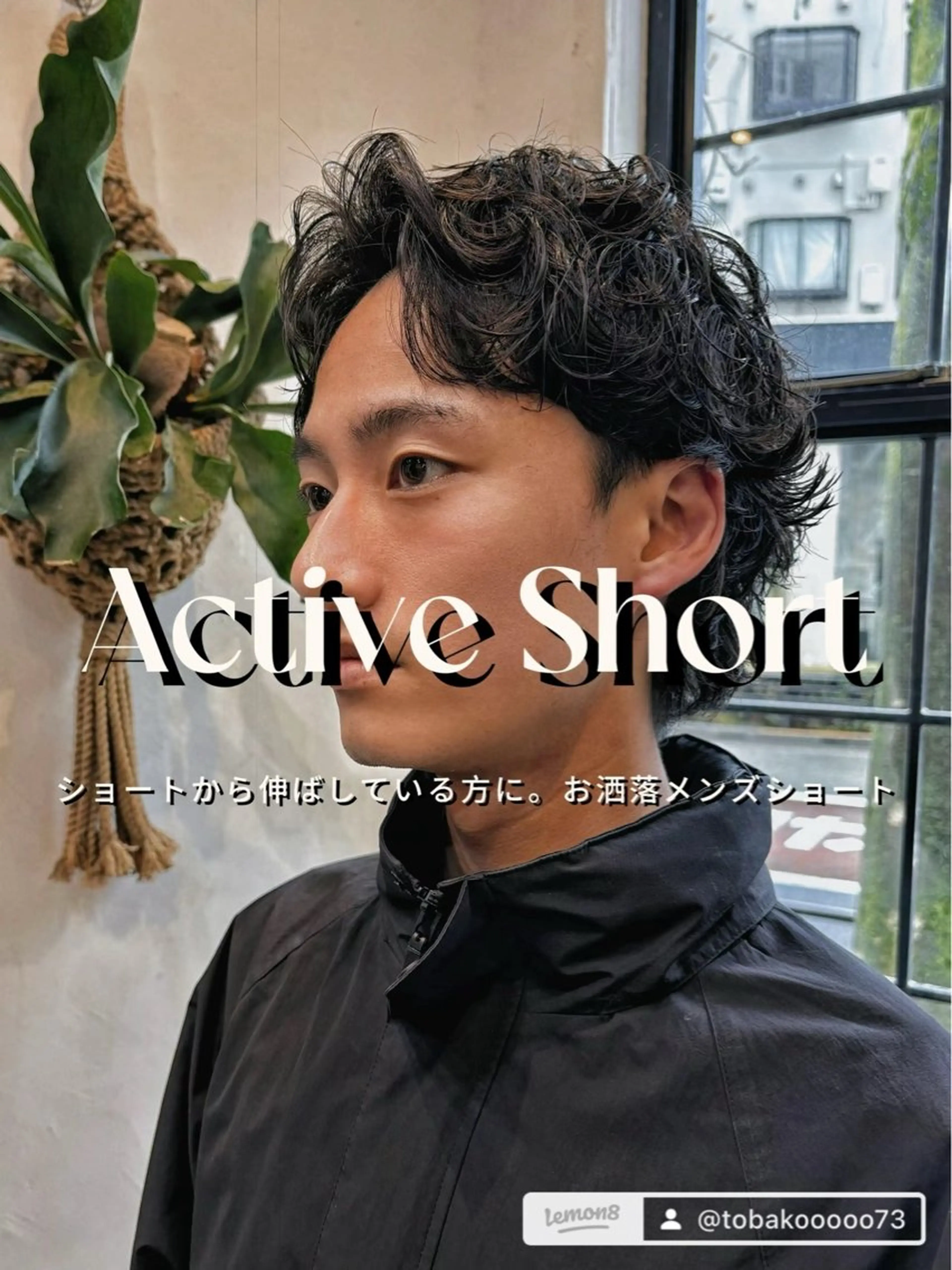 パーマ メンズ カット パーマ 吉祥寺/ショート/ ボブ/トナミのヘアスタイル