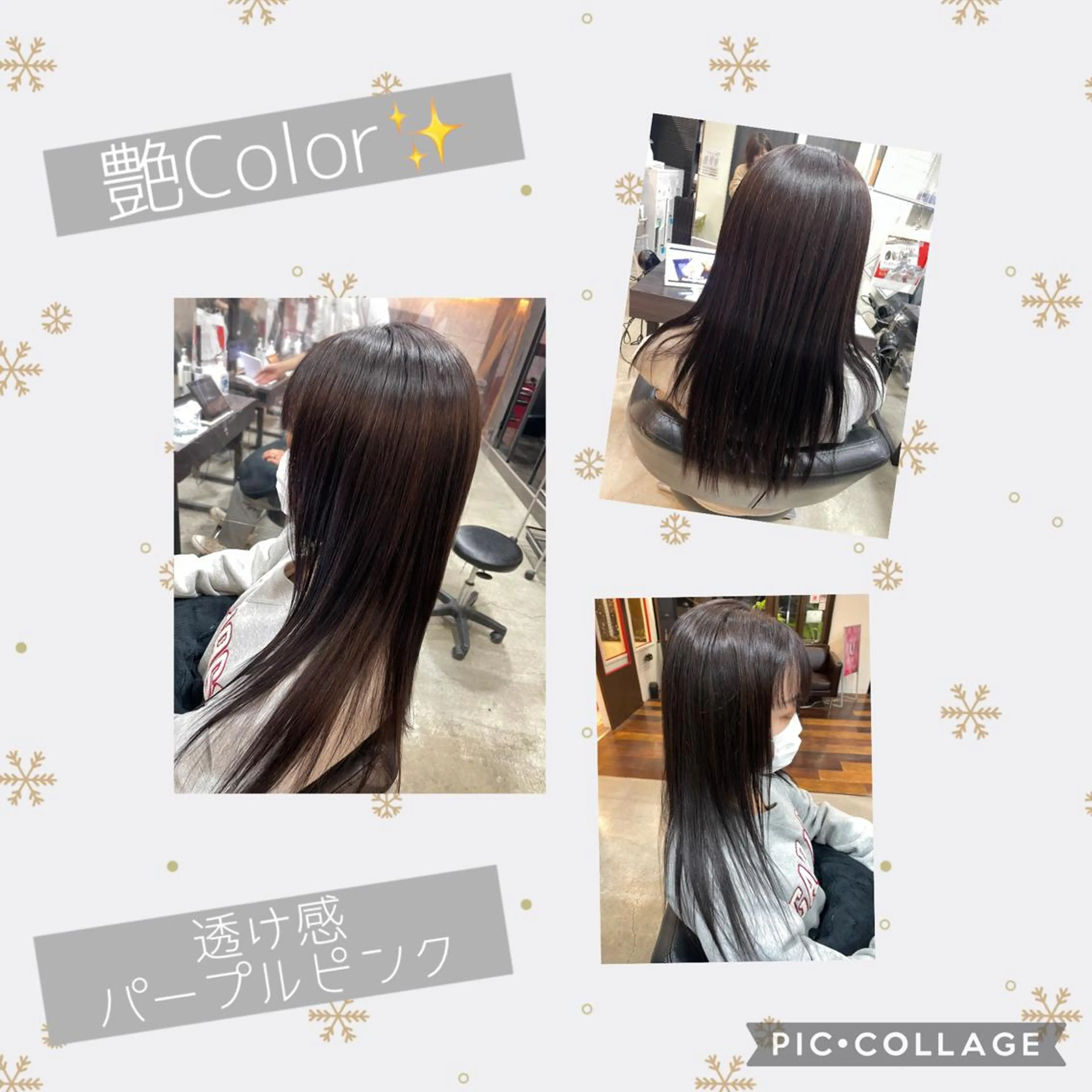 セミロング ヘアカラー 艶color💐 MASAYOのヘアスタイル