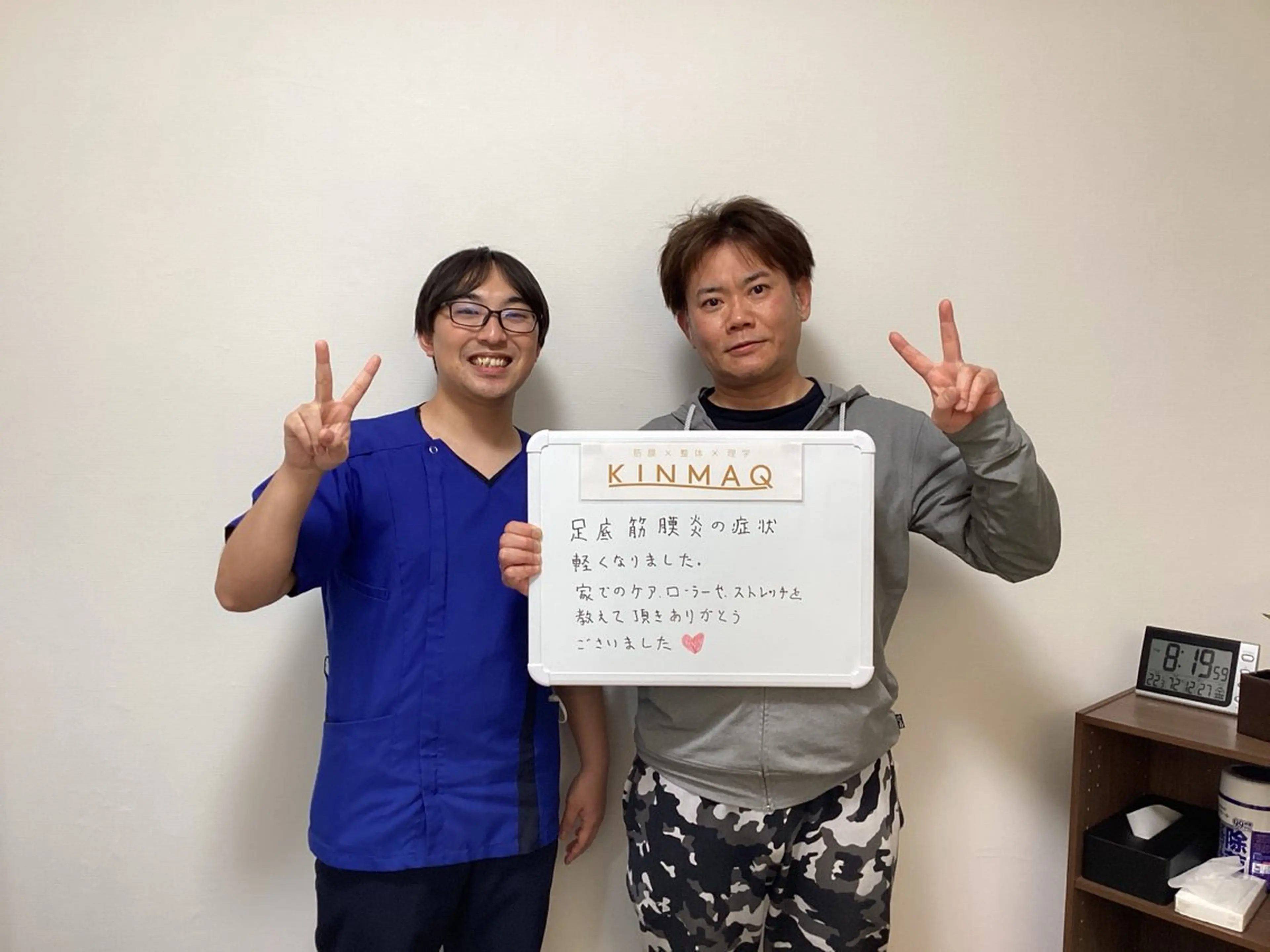 KINMAQ整体院 宜野湾院のエステ・リラクイメージ