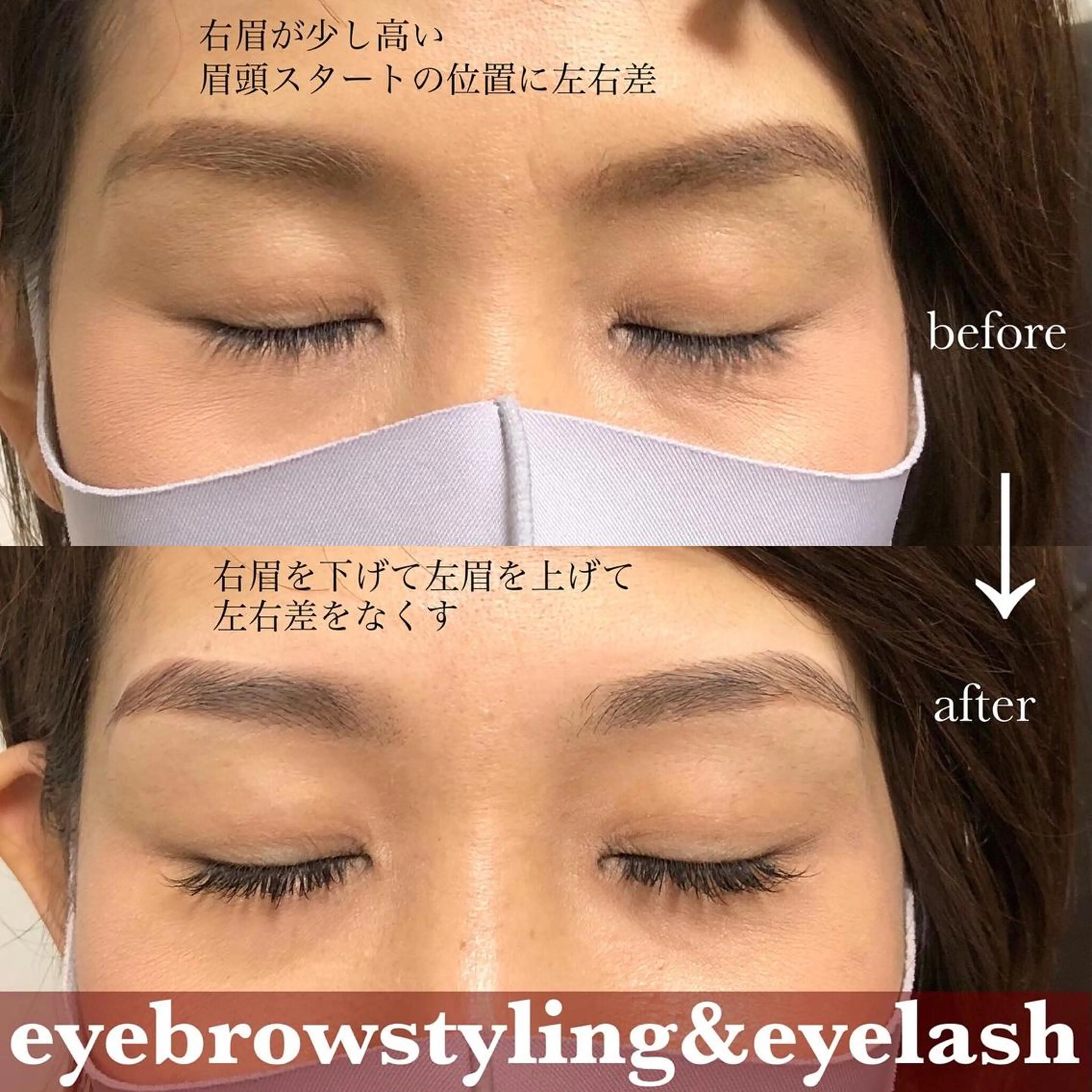 マツエク・マツパ ran cocochiのマツエク・マツパデザイン