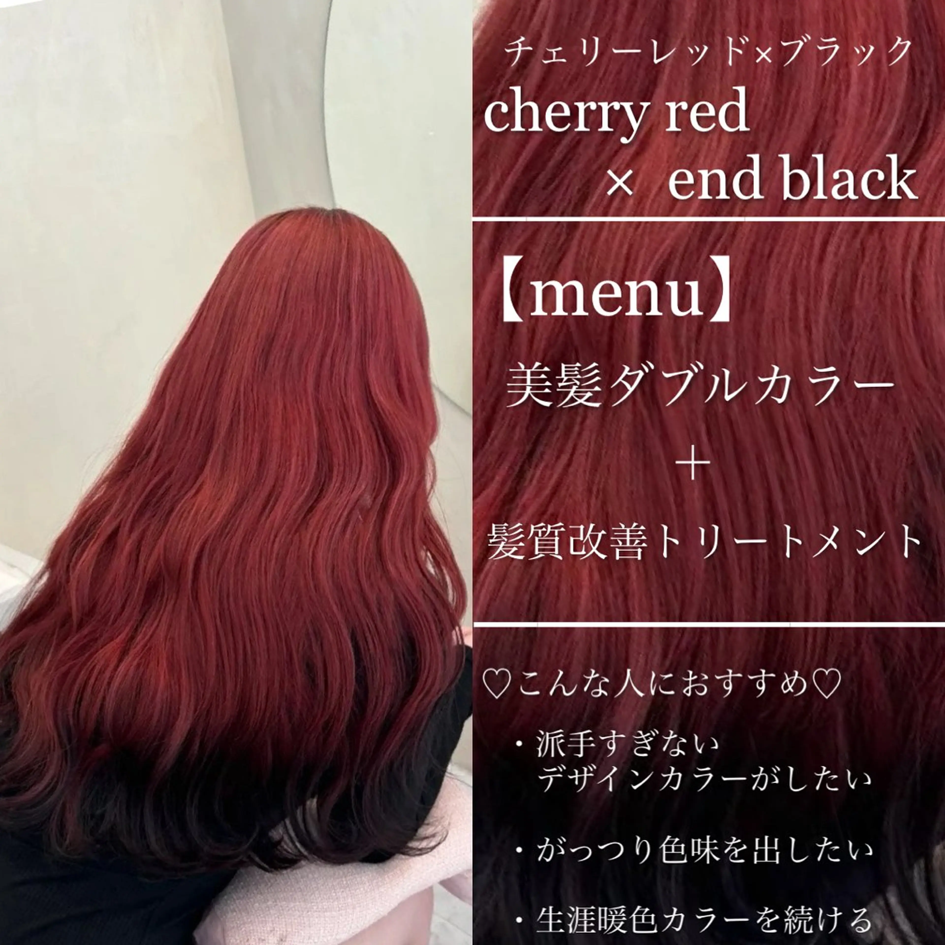 カラー 🩶グレージュの天才 ノア🩶のヘアスタイル