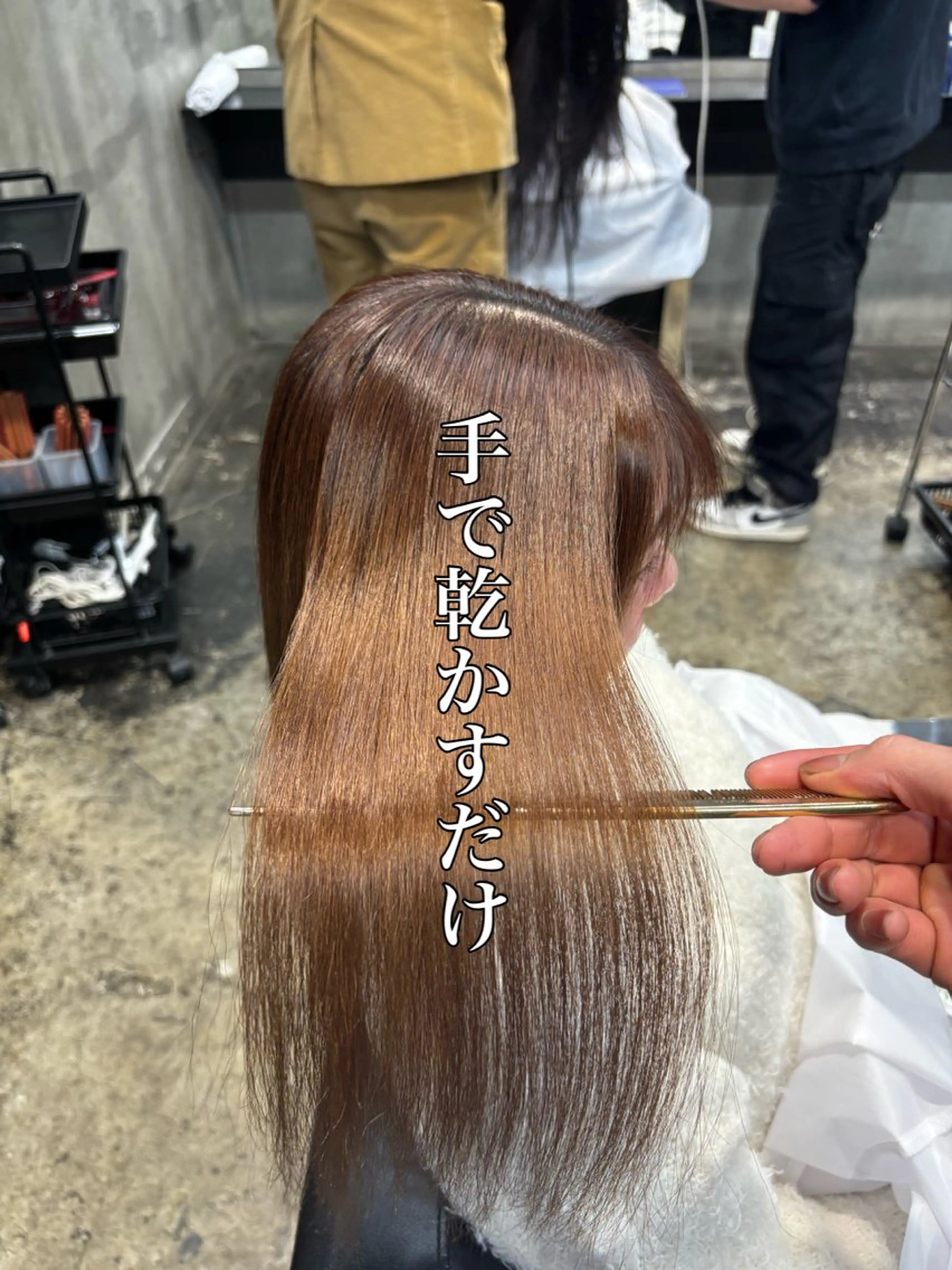 ロング 縮毛矯正 川尻 竜正のヘアスタイル