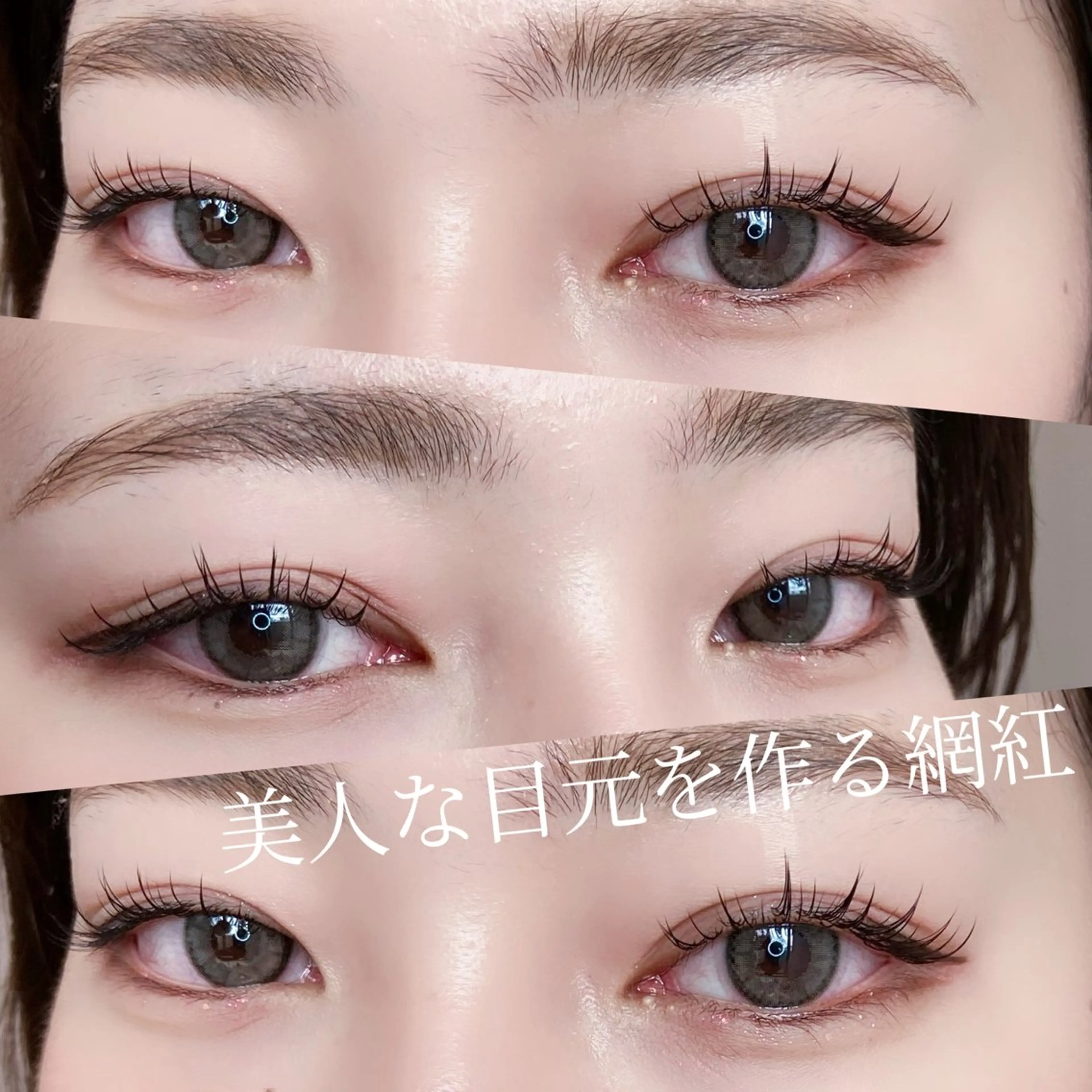 マツエク・マツパ マツエク yur梅田店【ユル】 Reiの眉毛・アイブロウイメージ