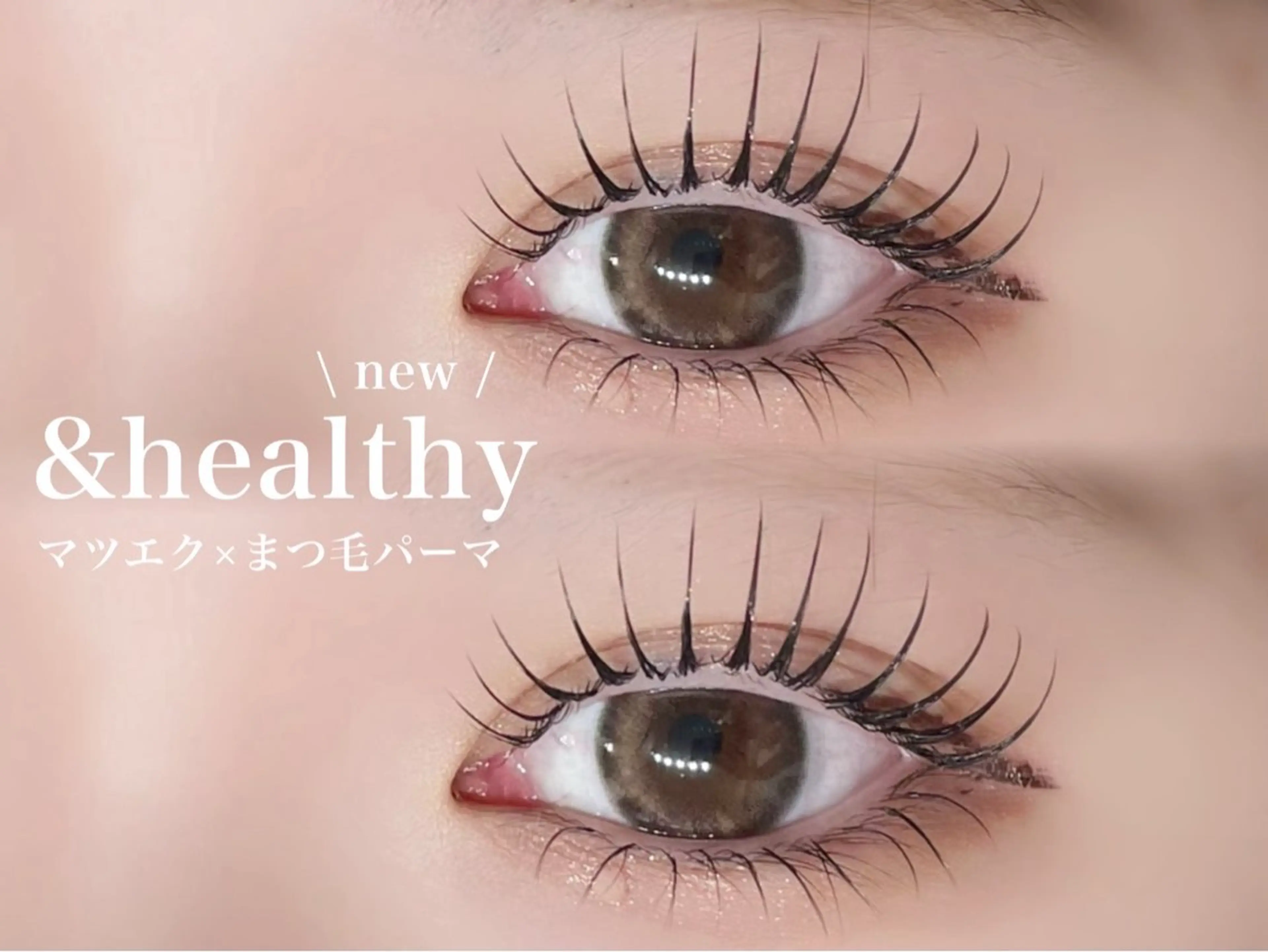 マツエク・マツパ マツエク 🌹ブリランテ🌹 大人気店のマツエク・マツパデザイン