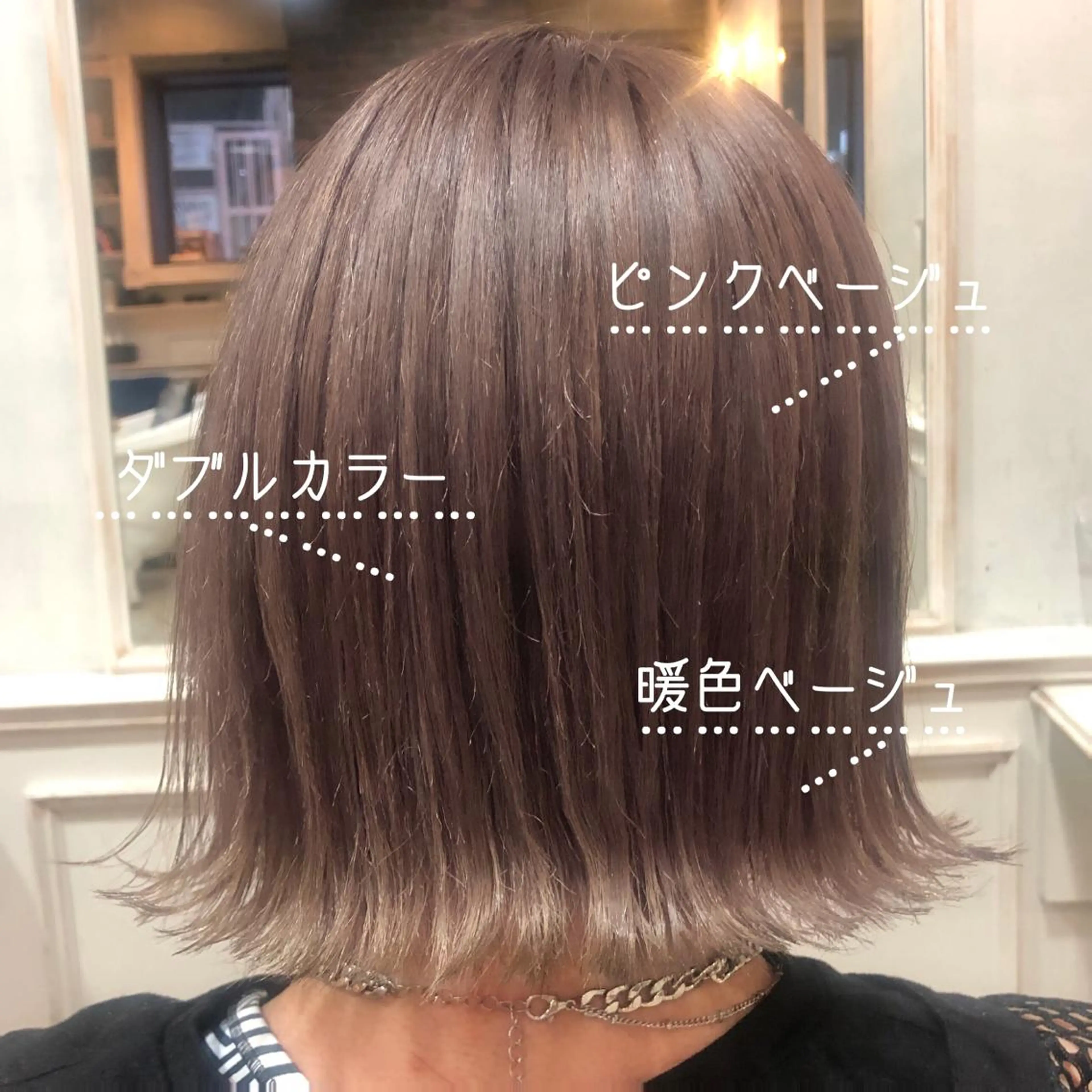 ショート カラー ベージュカラー ブリーチ ピンクカラー ピンクベージュ RUKA 美容院×ネイリストのヘアスタイル