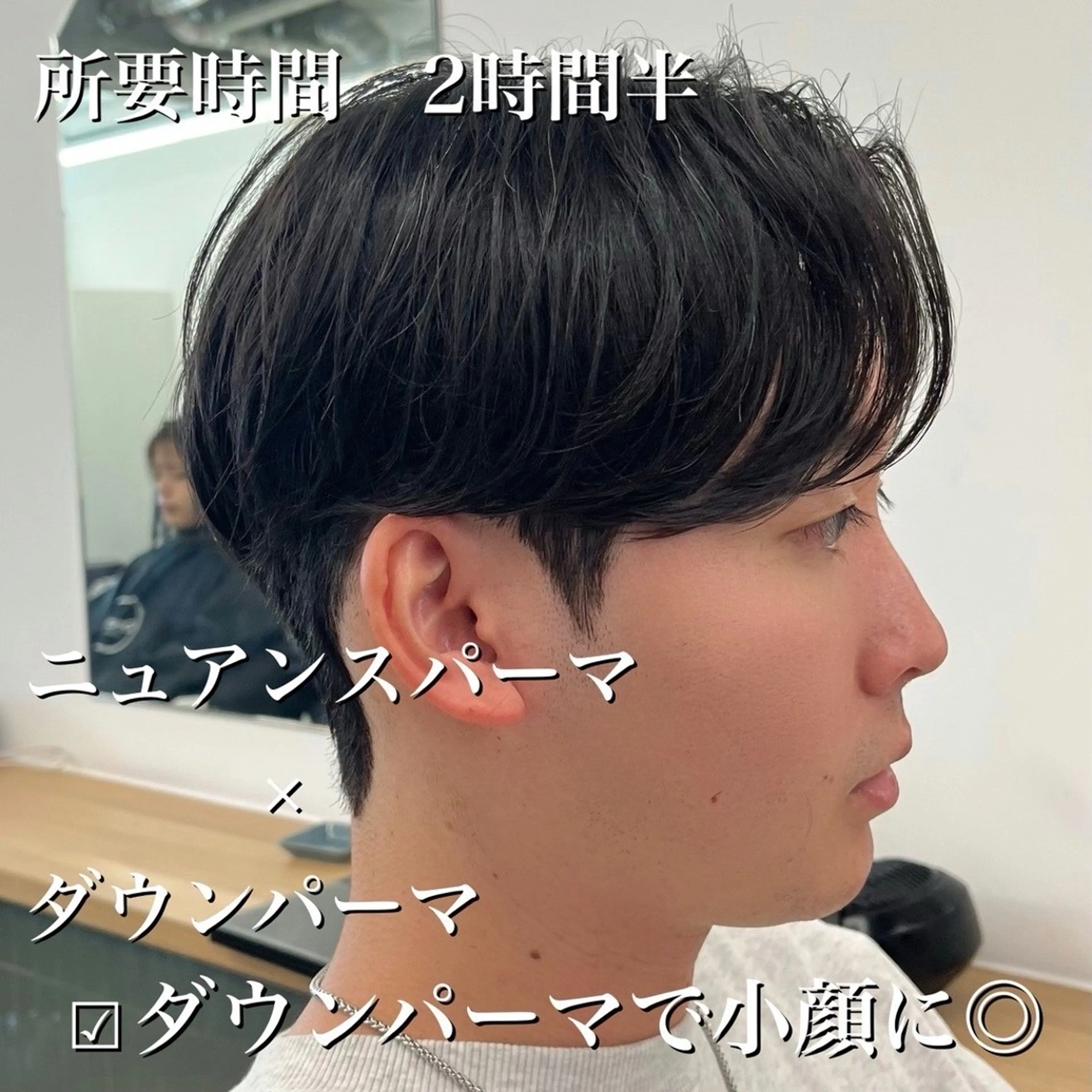 ミディアム パーマ メンズ 🏆メンズヘア特化 🥇代表りんぺーのヘアスタイル