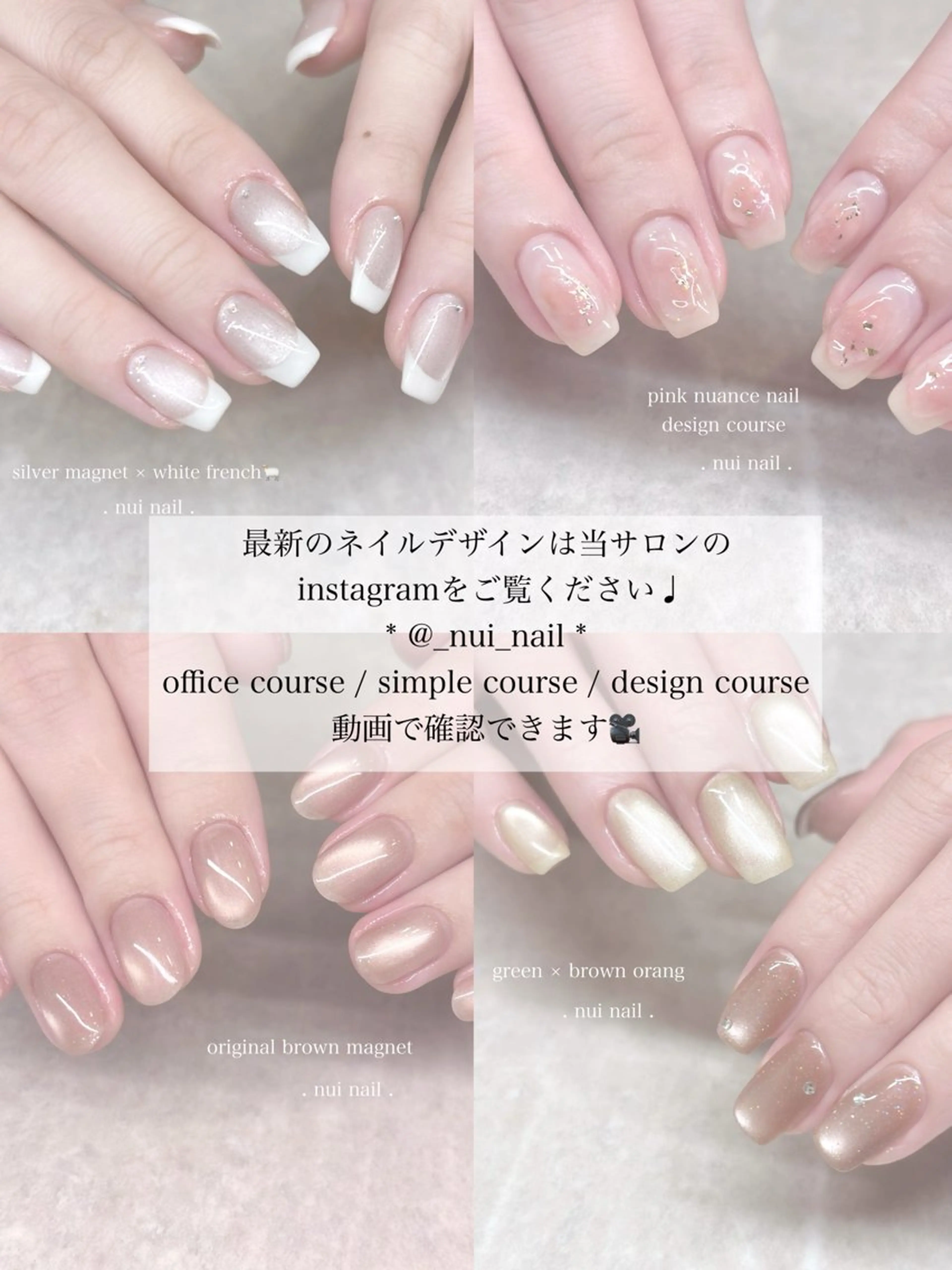 ネイル nui nailのネイルデザイン