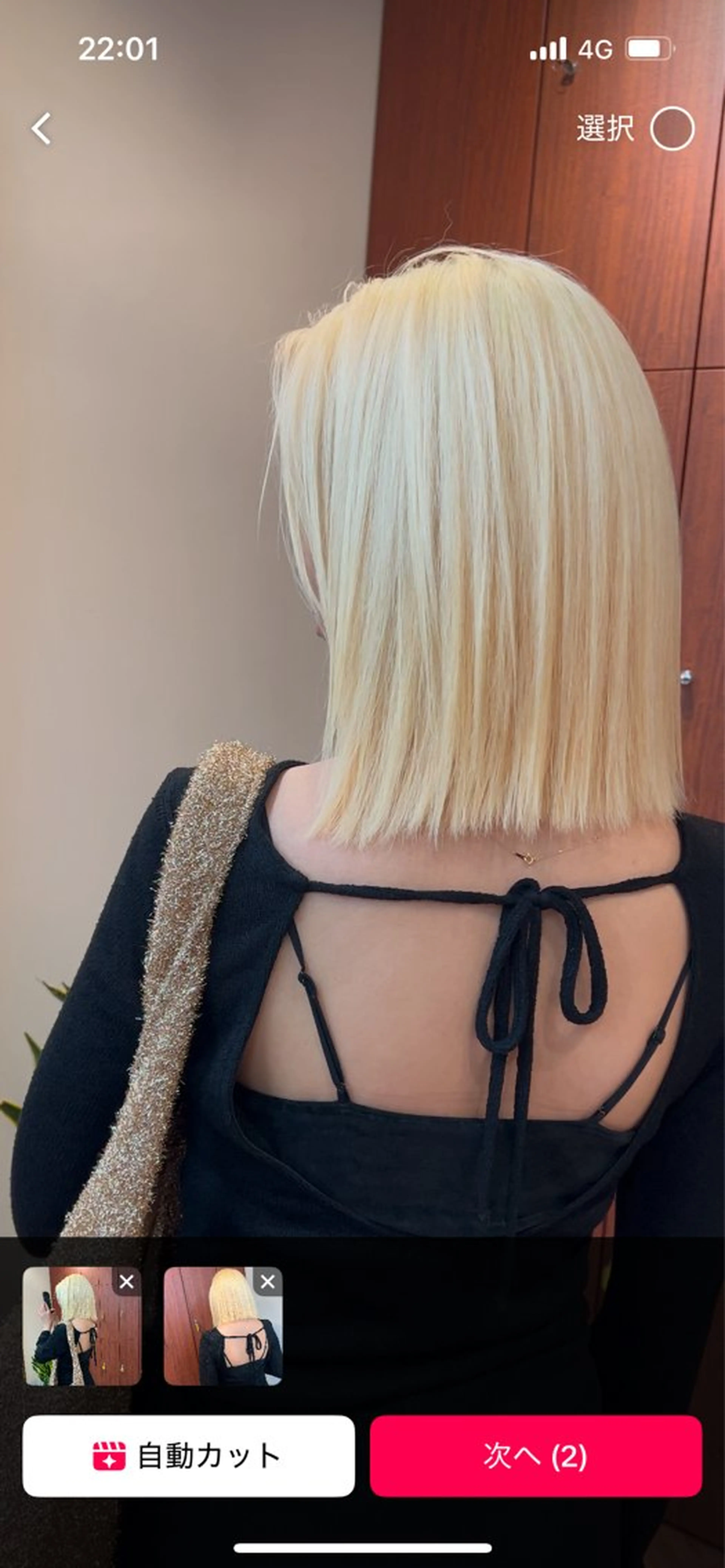 ミディアム カラー ブリーチ ブロンド ケアブリーチ 透明感カラー ダブルカラー カット ヘアカラー トリートメント ニュアンスレイヤー ハイトーンカラーのヘアスタイル