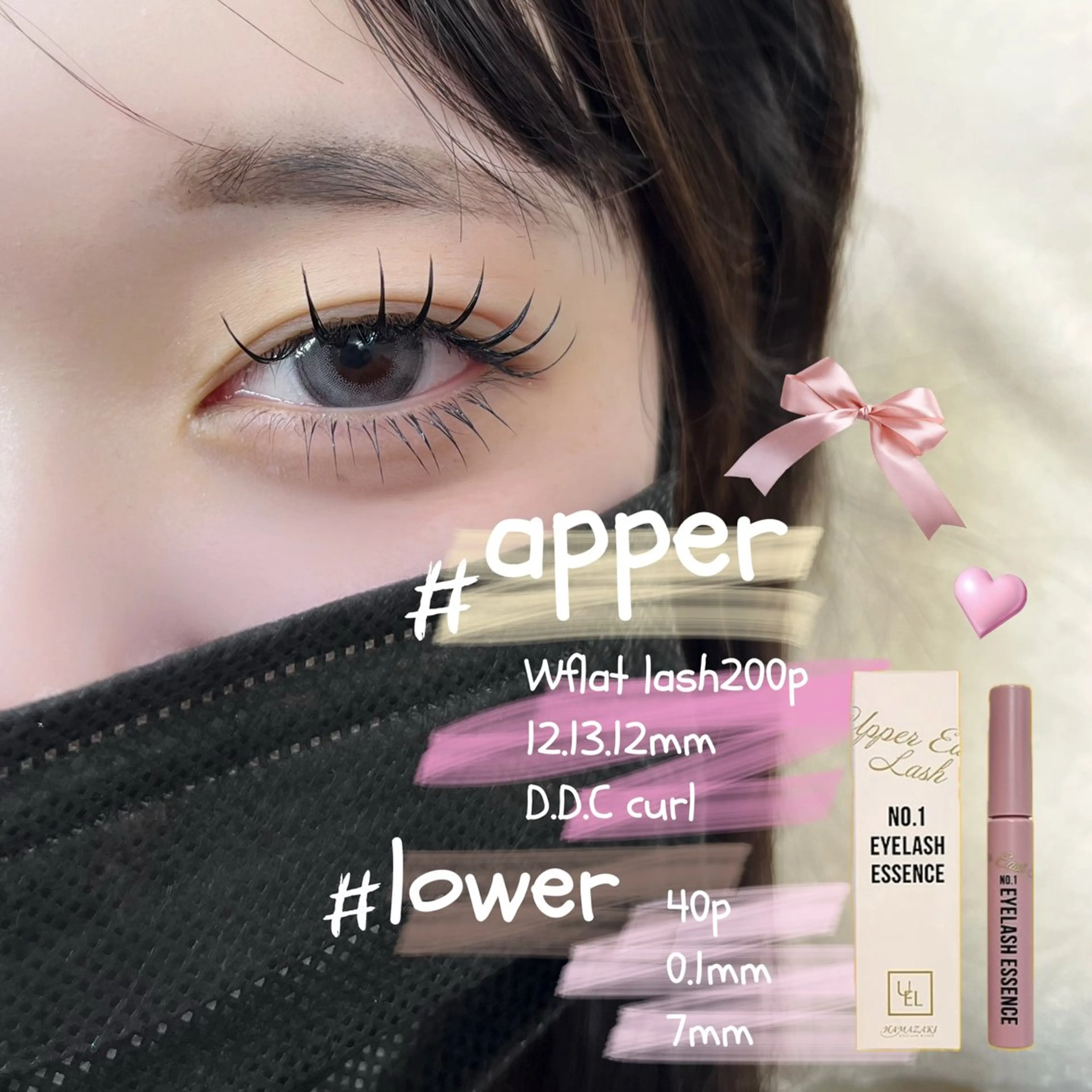 マツエク・マツパ マツエク Eyelash salon u'iのマツエク・マツパデザイン
