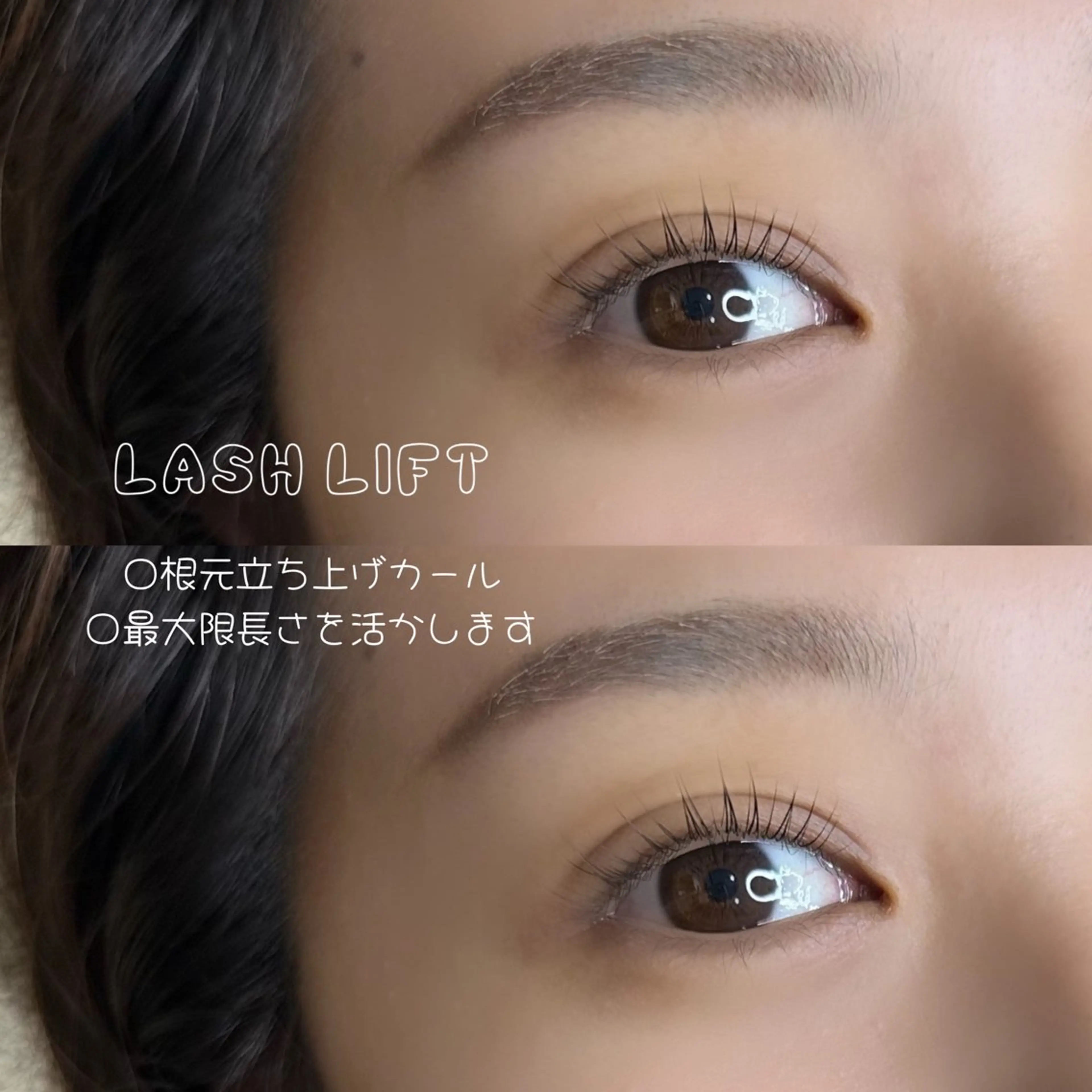 マツエク・マツパ マツパ 松原 七穂のマツエク・マツパデザイン