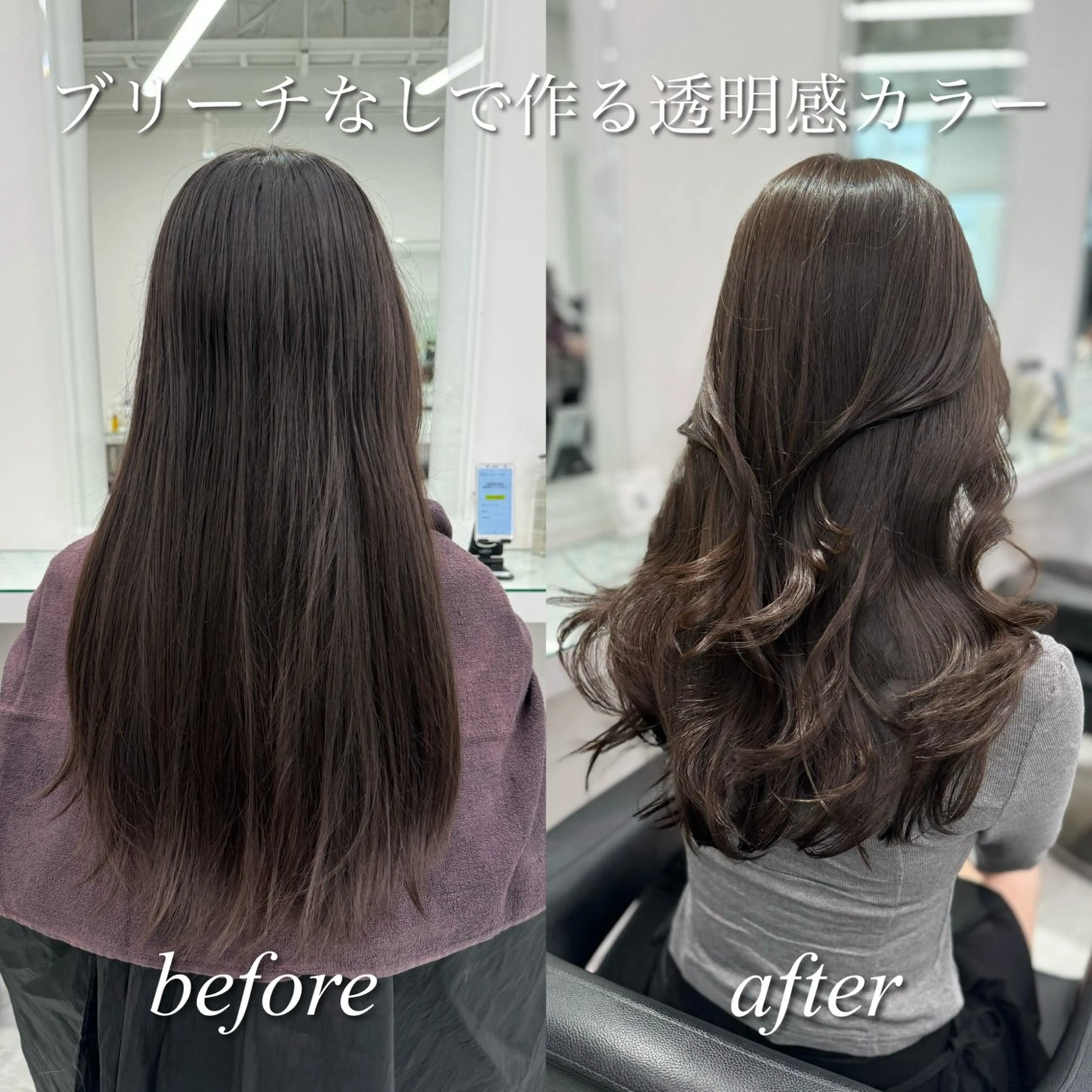 ロング カット ヘアカラー トリートメント 🌿圧倒的透明感🌿 🩶KYOHEI🩶のヘアスタイル