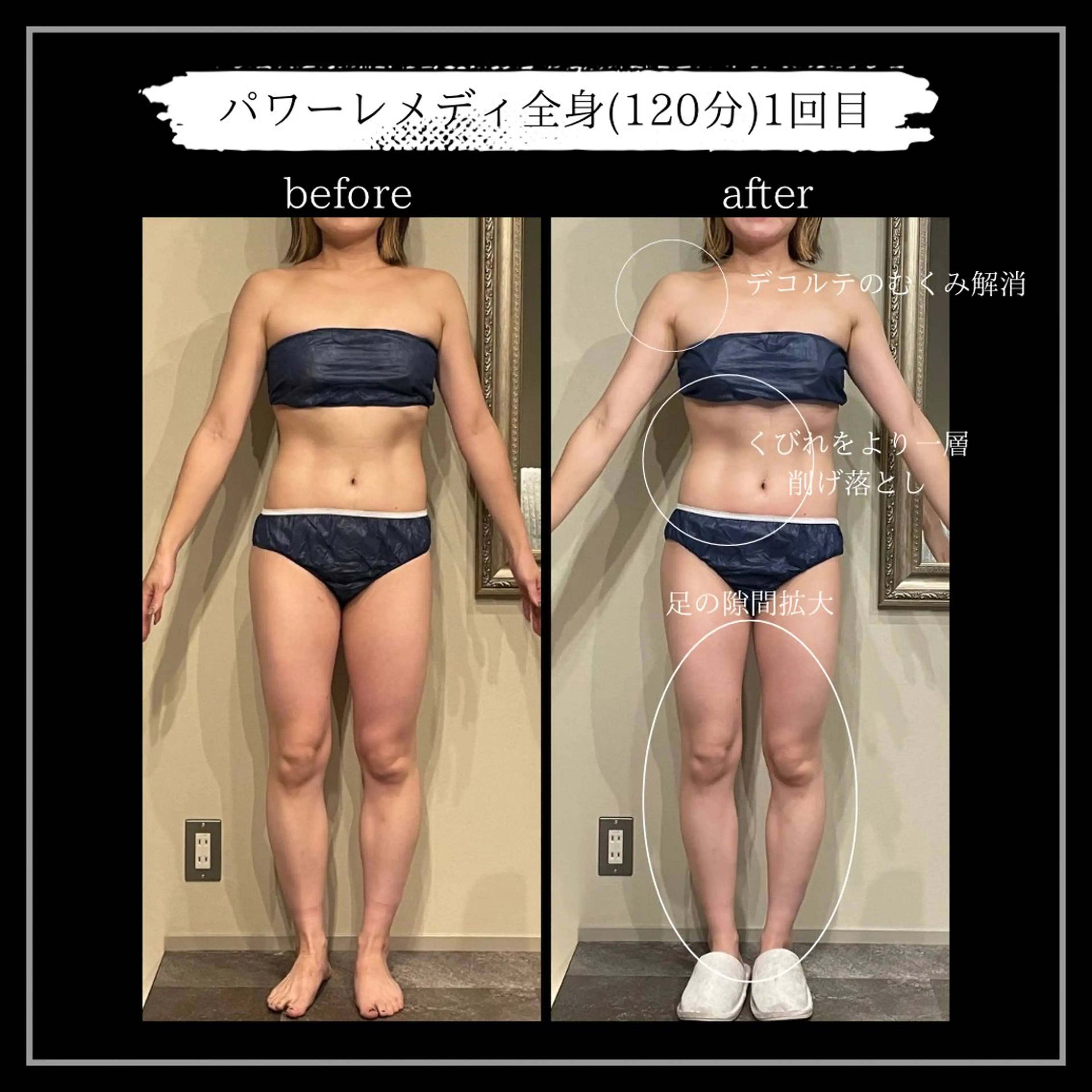 エステ リラク オフ:オン所属・オフ:オン 全身筋膜マッサージのエステ・リラクイメージ