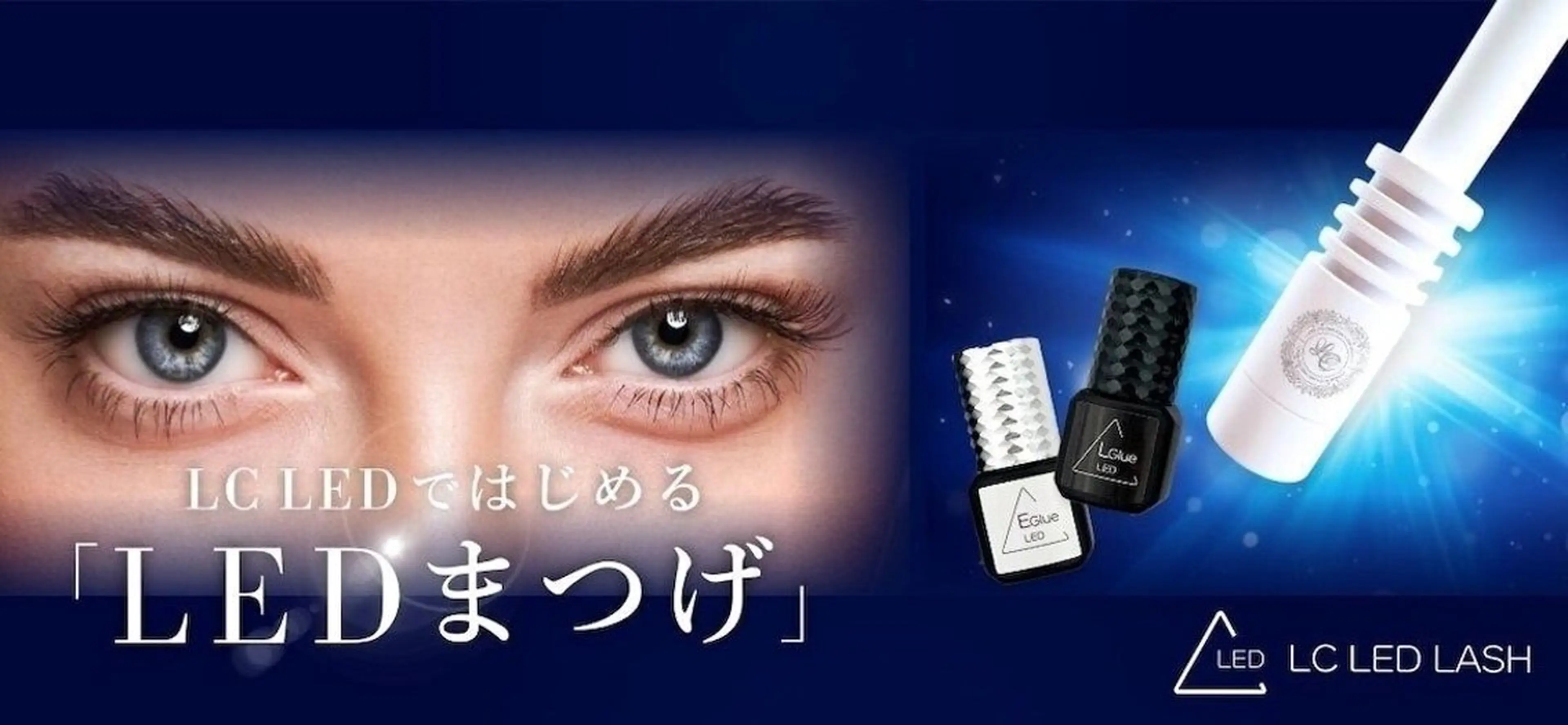 【モチ抜群LEDマツエク🌟🪄】フラットラッシュ120本コーティング※オフ+500円の写真