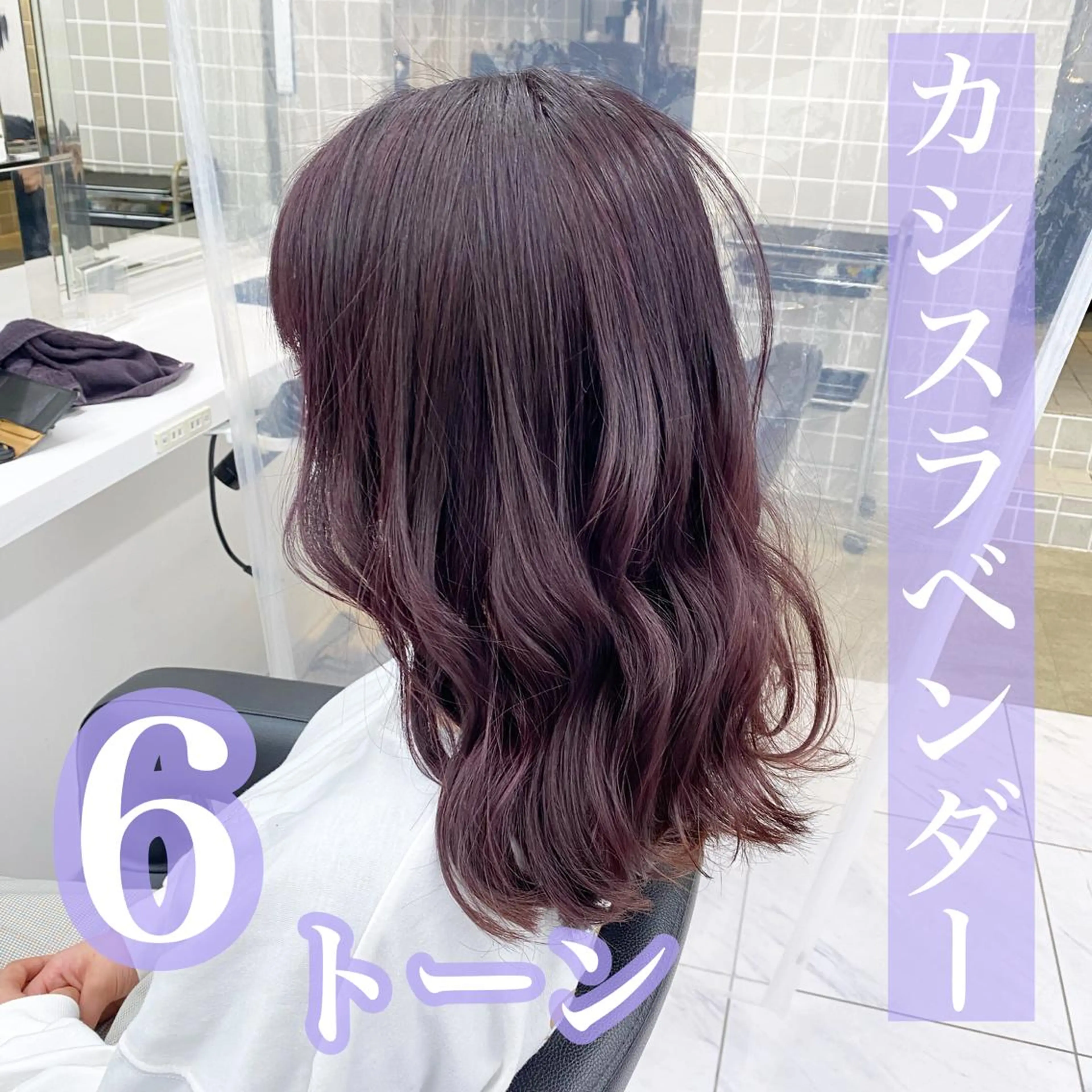 ロング カラー ヘアアレンジ ヘアカラー トリートメント ヘッドスパ ヘアセット 【公式】 will横浜店のヘアスタイル