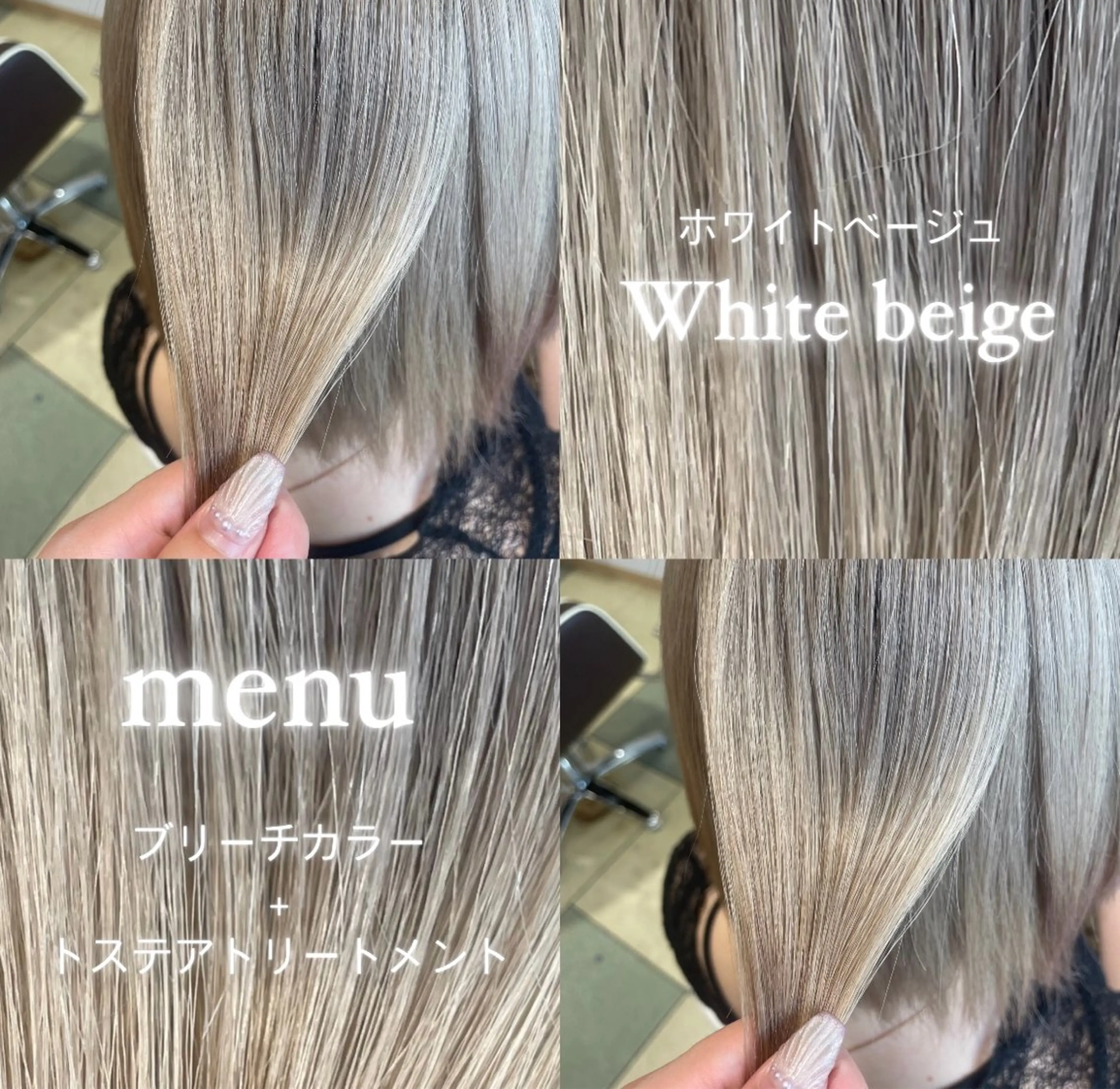 ミディアム 【史上最高】口コミ No.1/ナツキのヘアスタイル