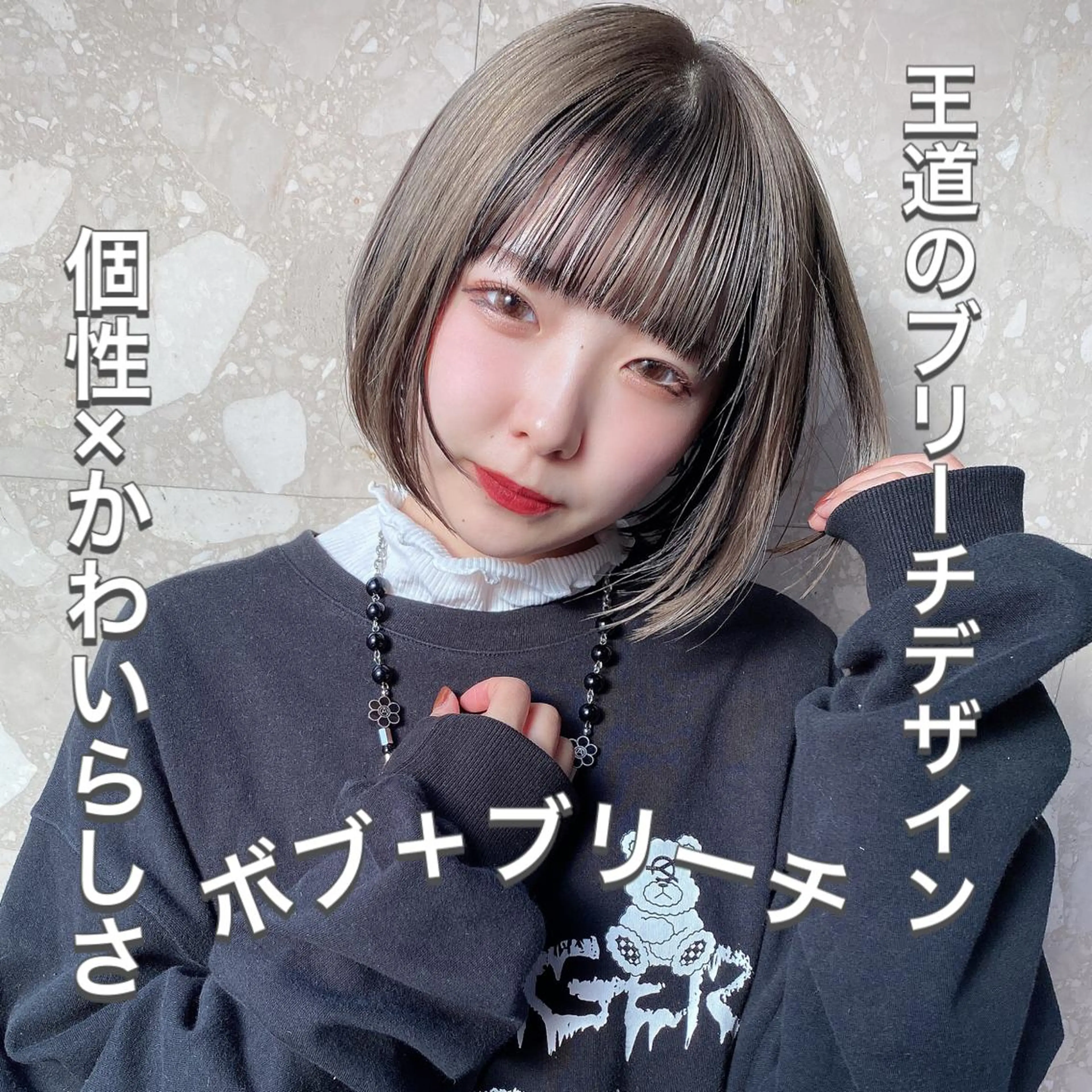 ショート カラー ベージュカラー ブリーチ ダブルカラー グレージュ ミルクティーベージュ 個室サロンLOUIMADNA栄店所属・【U24学割◎】 個室サロン白金厚哉のヘアスタイル