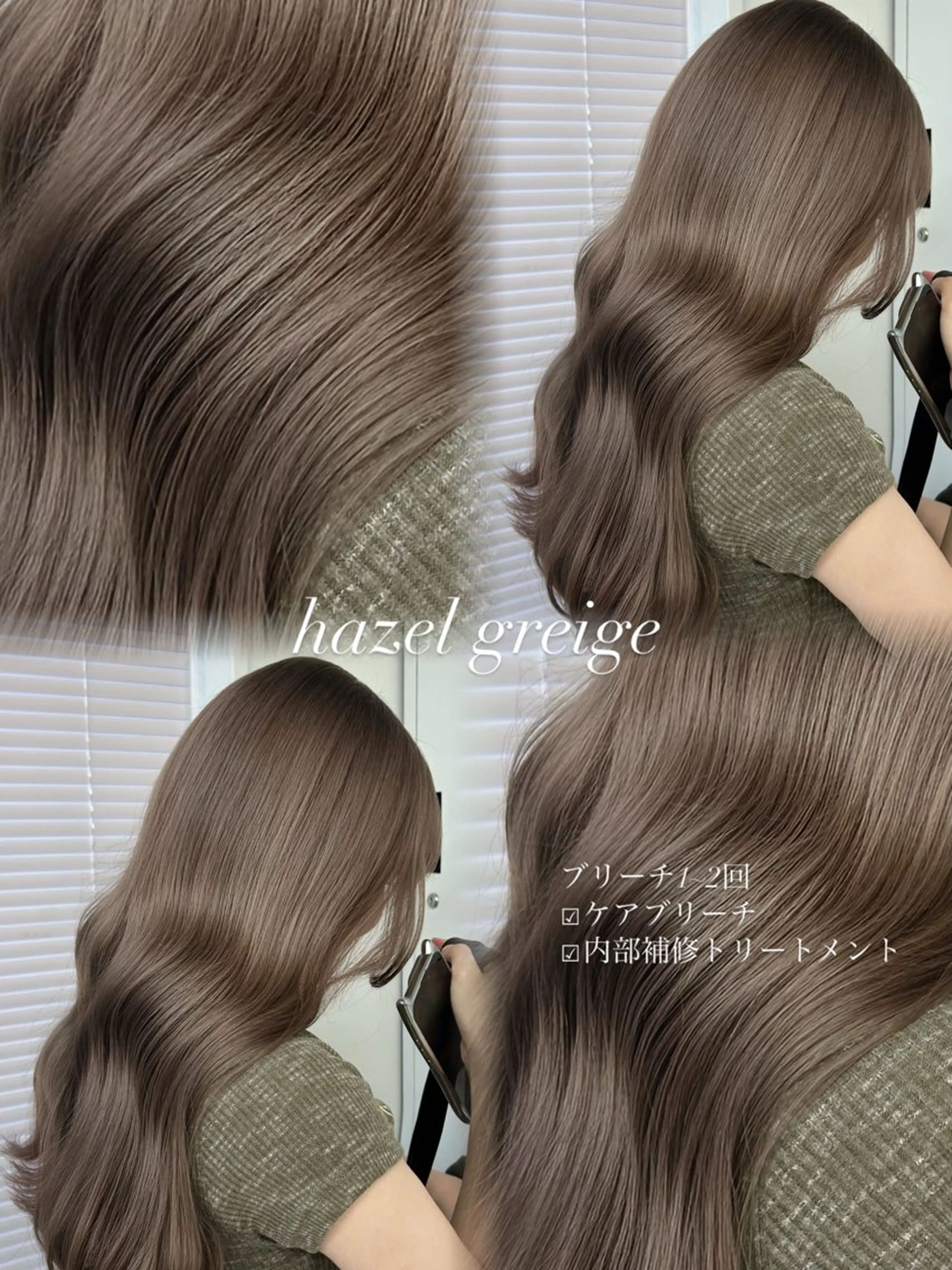 ロング カラー アッシュ アッシュブロンド ブロンド ブラウンカラー オリーブグレー ヘアカラー PELE所属・ミルクティー指名 No.1🎀yuiのヘアスタイル