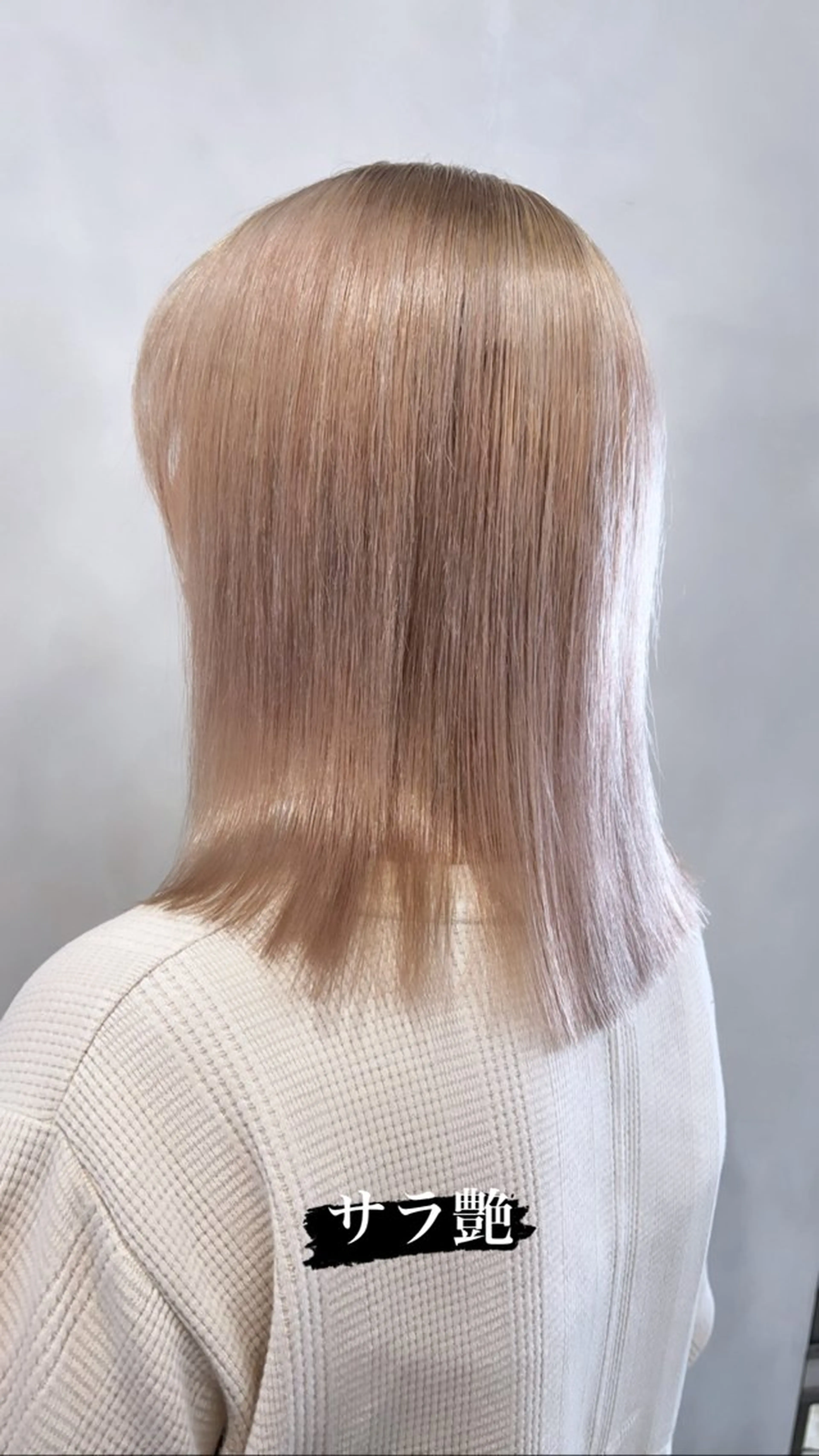 セミロング カラー カラースペシャリスト ・齊藤 羽瑠輝のヘアスタイル