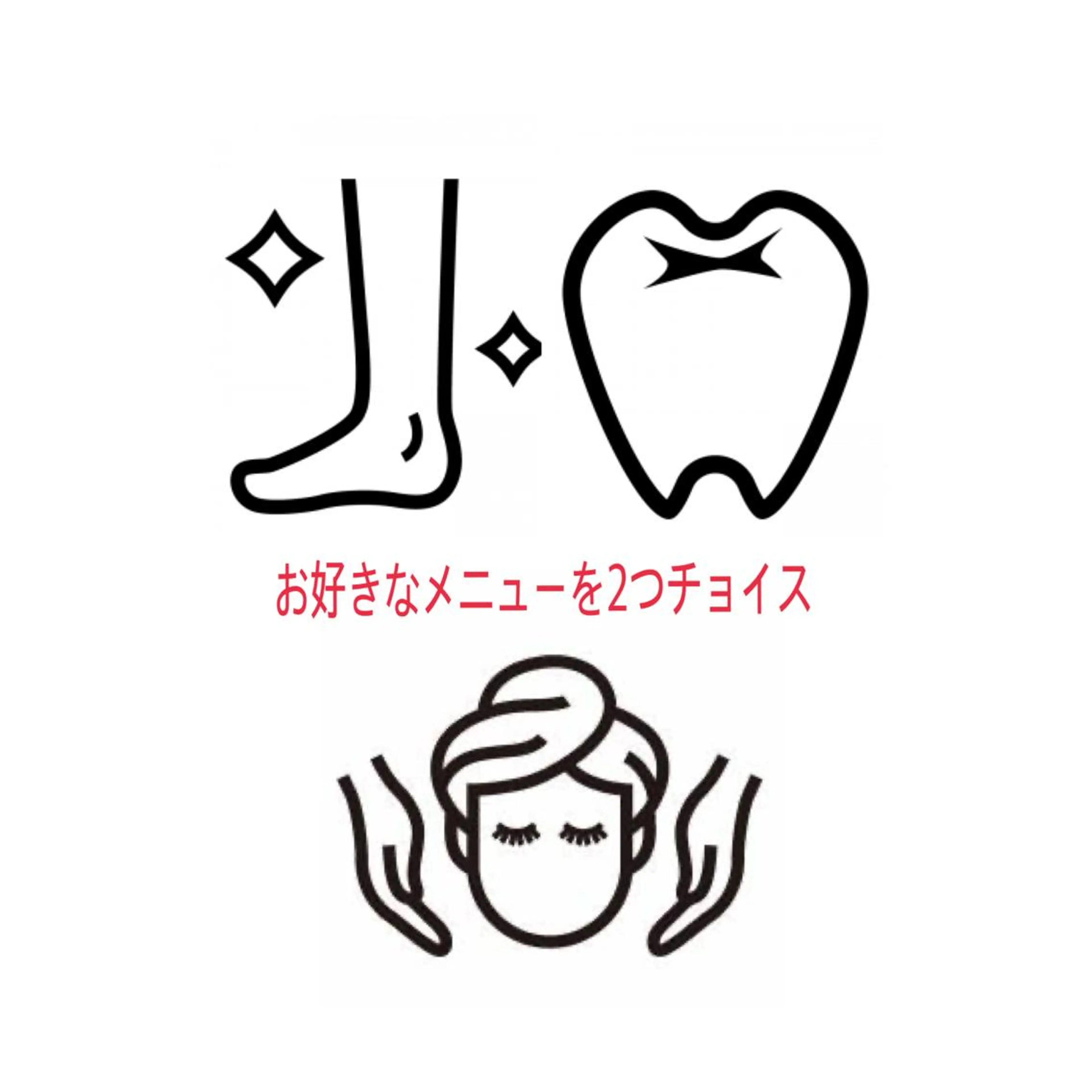 札幌ホワイトニング ラディアンス札幌駅店のその他イメージ