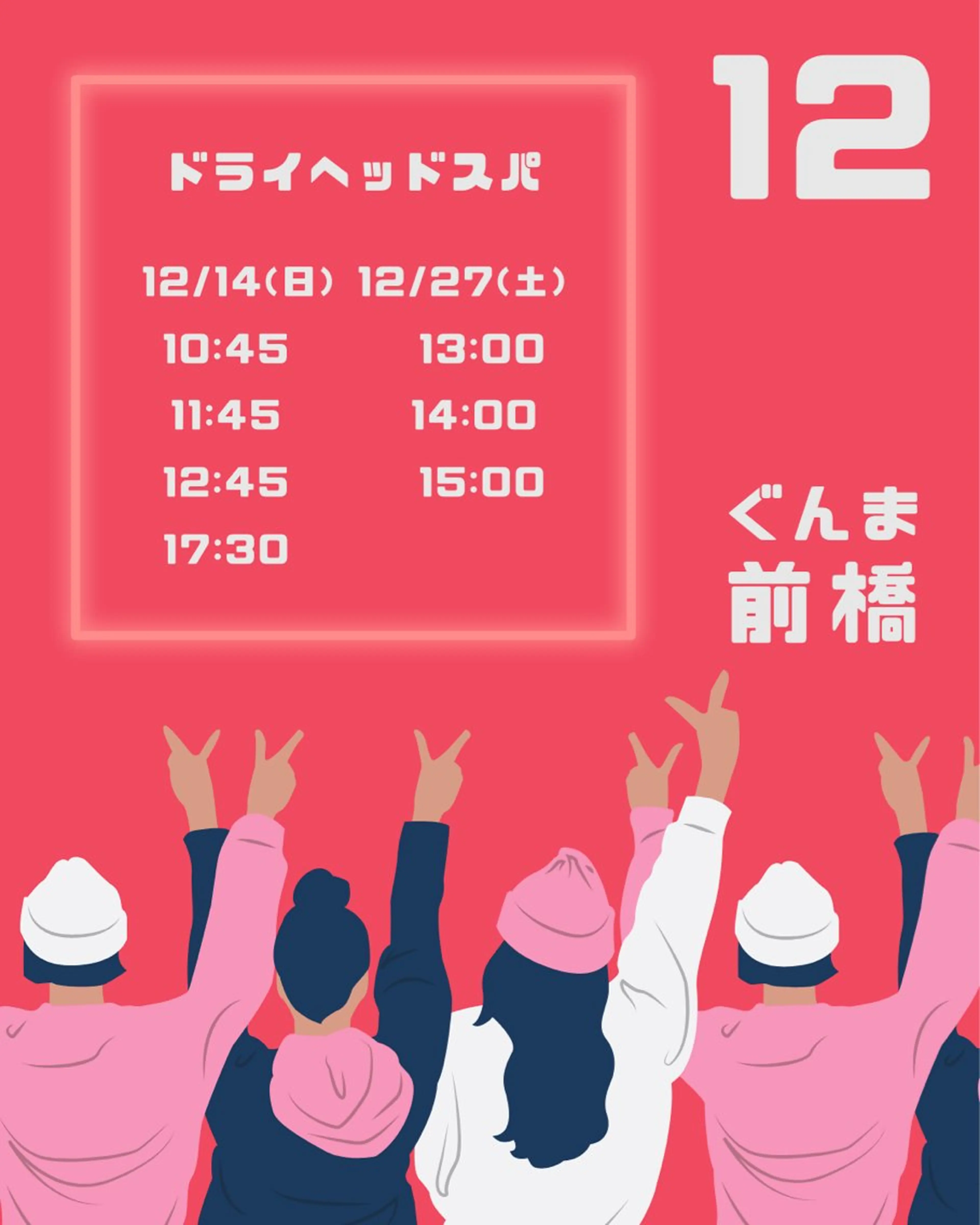 DRY HEAD SPA高崎所属・HEAD💆‍♀️ mikikoのエステ・リラクイメージ