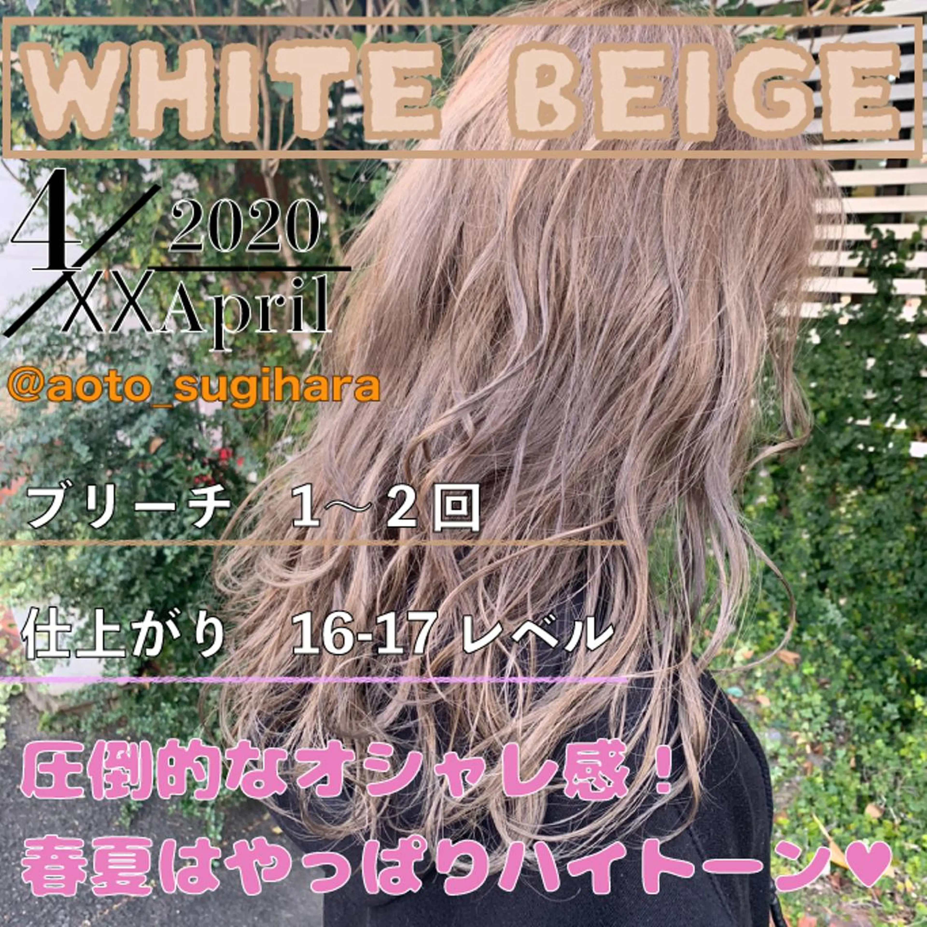 ロング カラー パーマ ヘアアレンジ Lond jeloud 名古屋所属・髪質改善 の達人/杉原碧仁のヘアスタイル