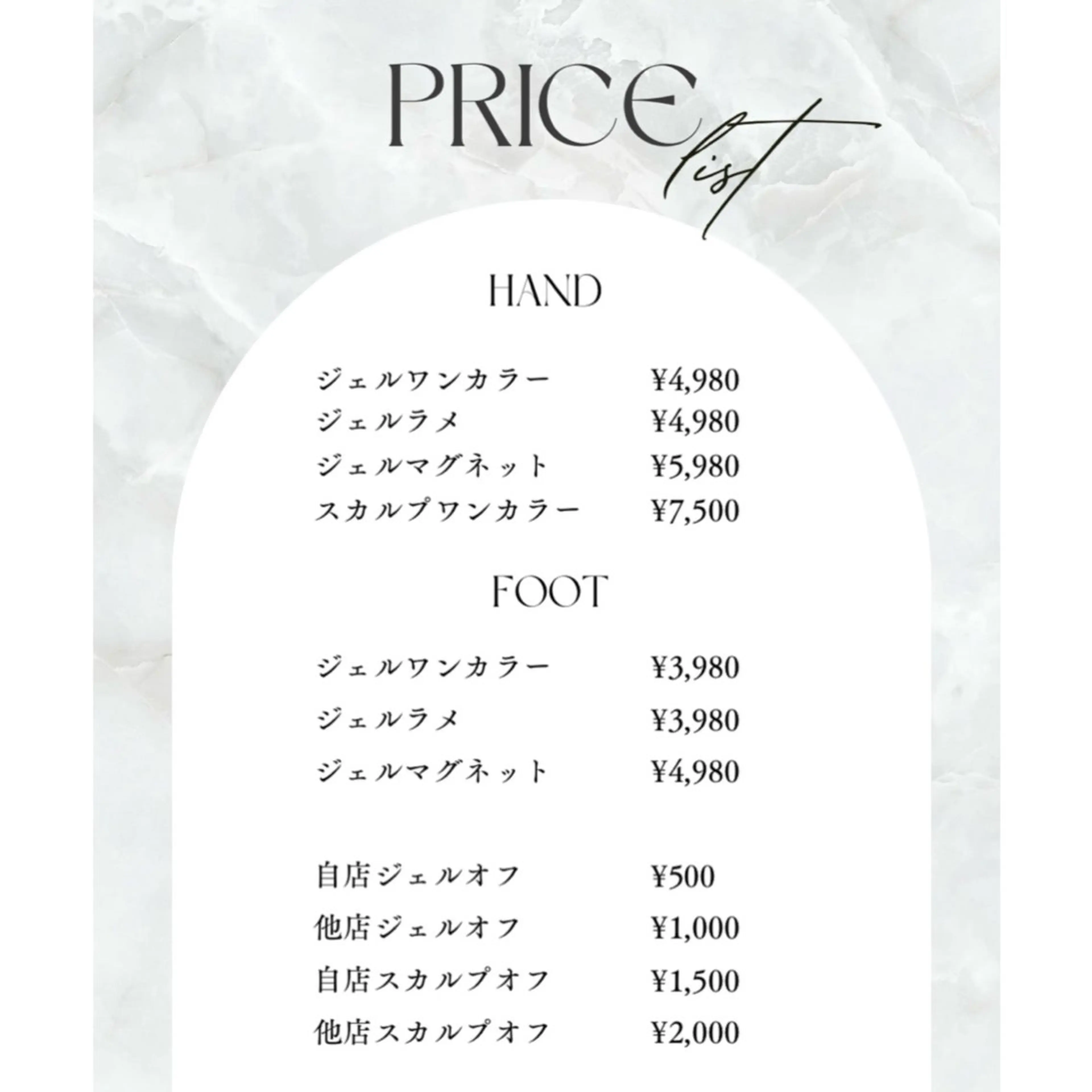 ネイル Nail salon EUBのネイルデザイン