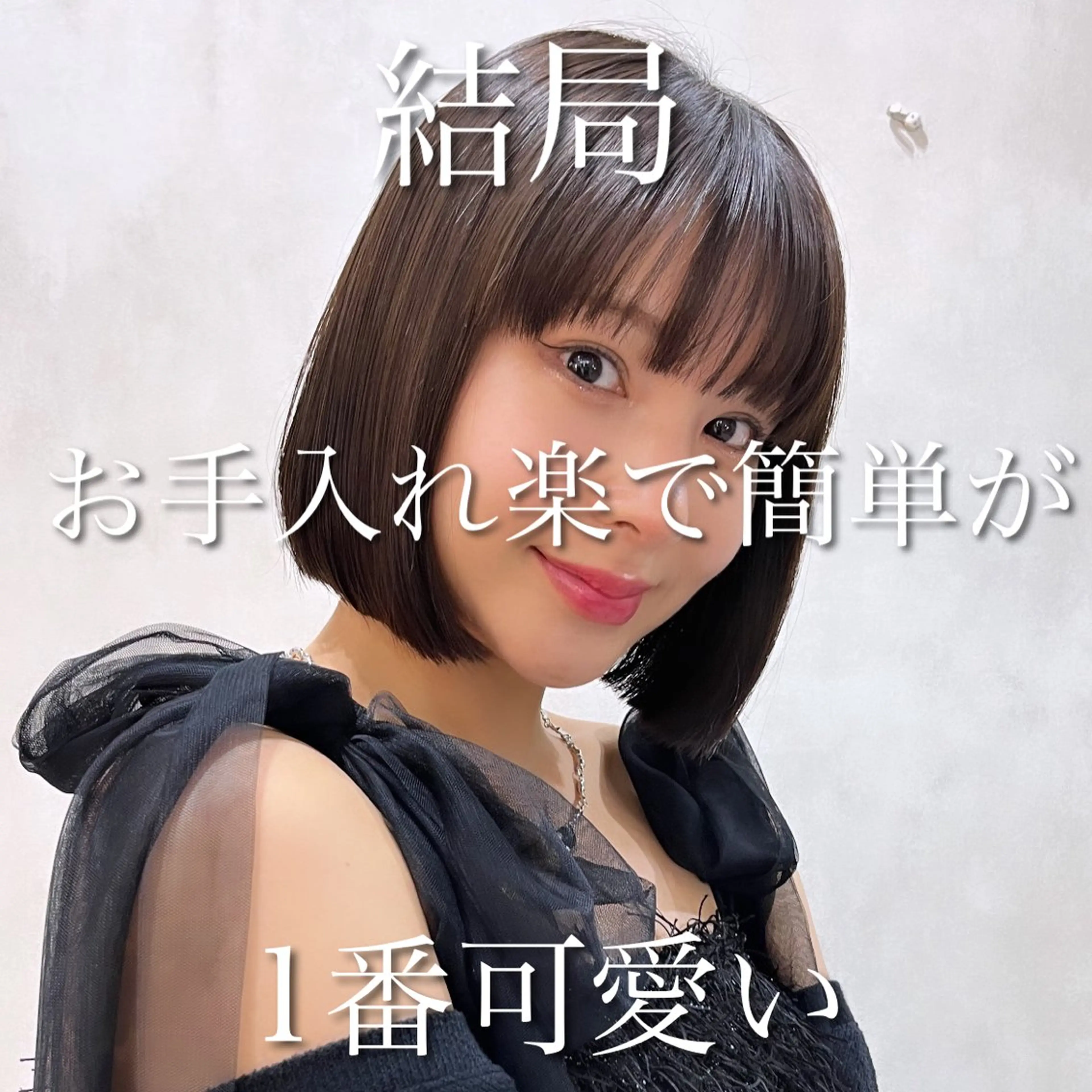 ショート カラー 池袋/似合わせ/縮毛 髪質改善【ugen】のヘアスタイル