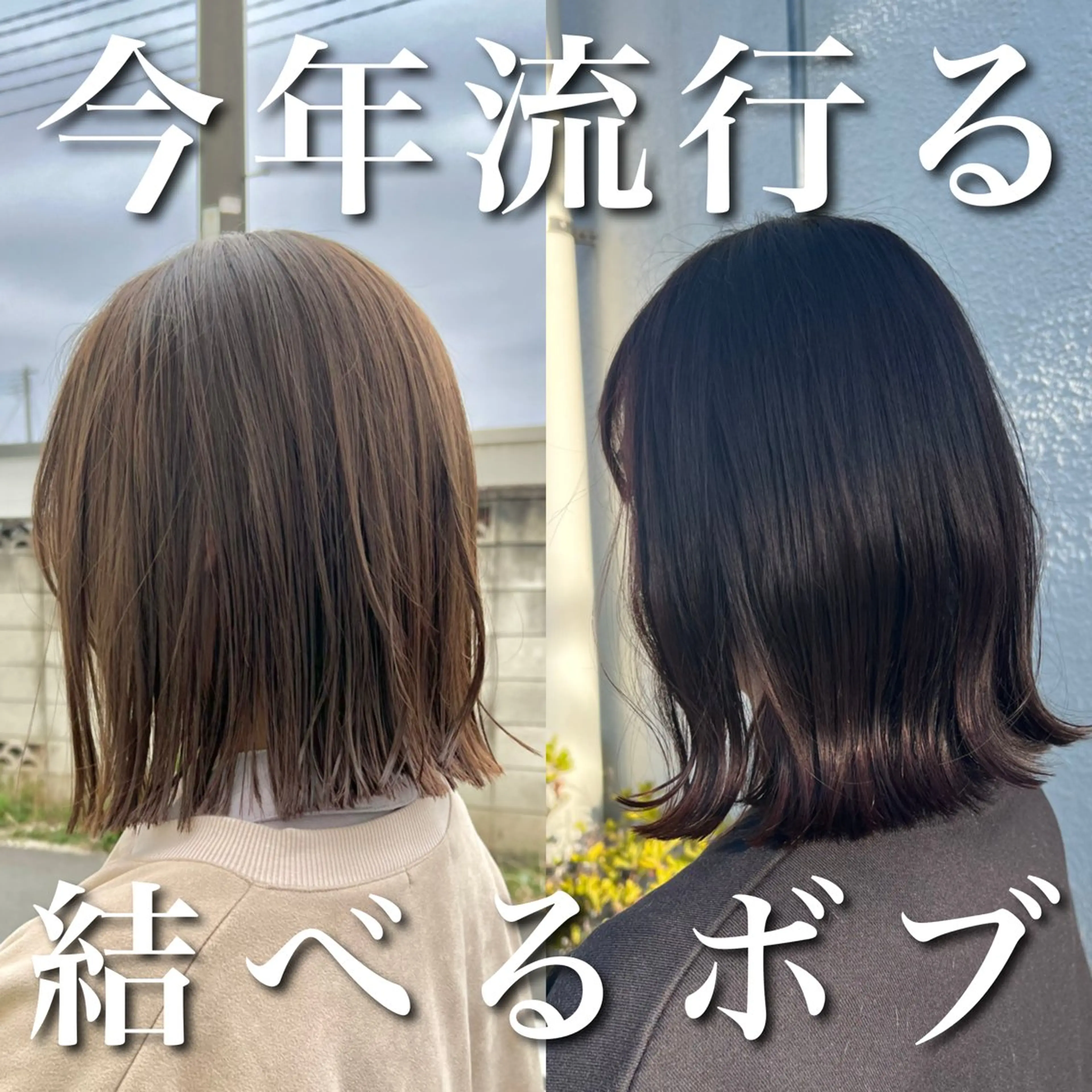 ミディアム カット ヘアカラー トリートメント リバティークルー初石店所属・似合わせカット/ボブ 𓍼澁谷礼一のヘアスタイル