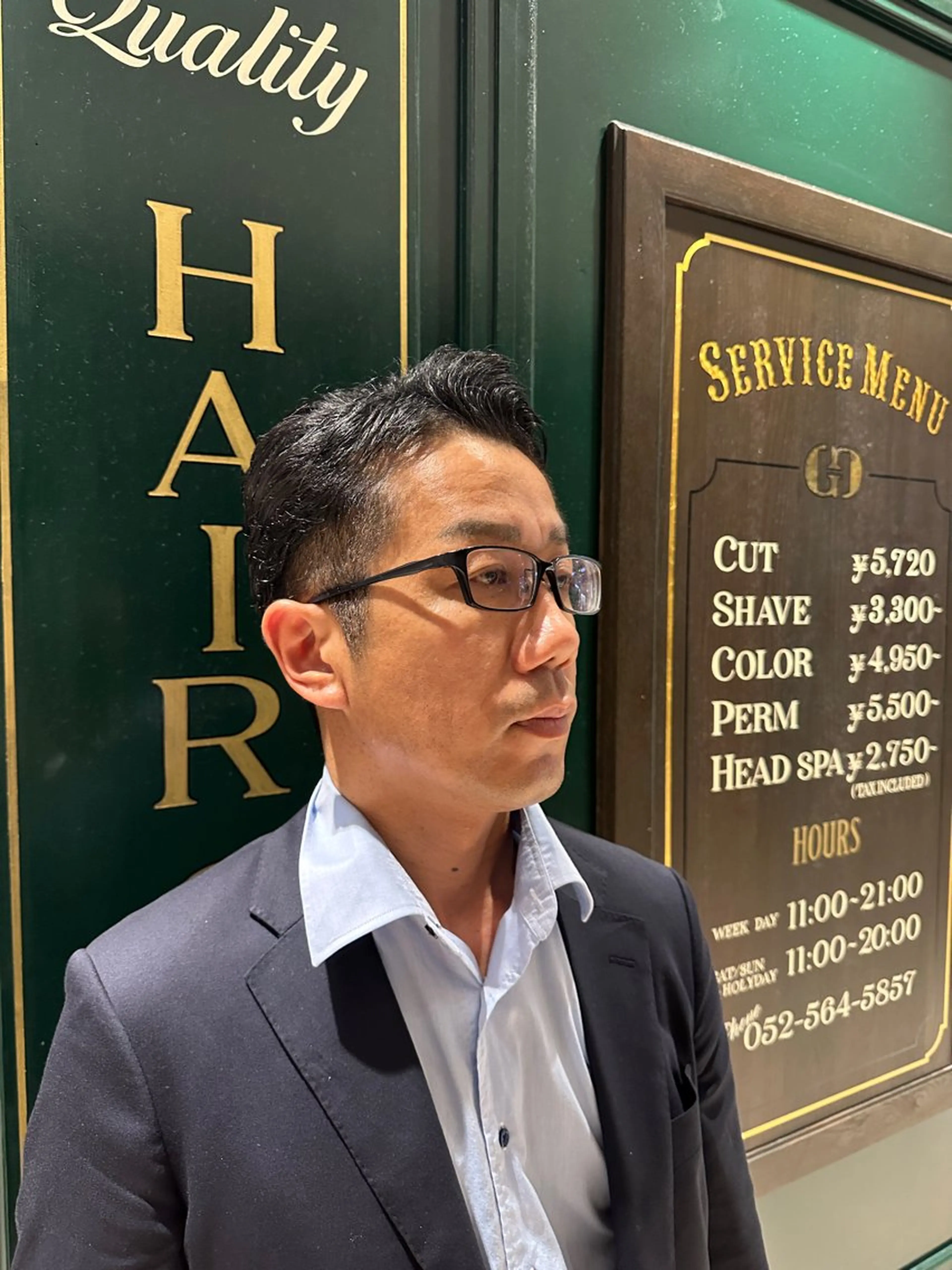 ショート 三輪 晃大のヘアスタイル