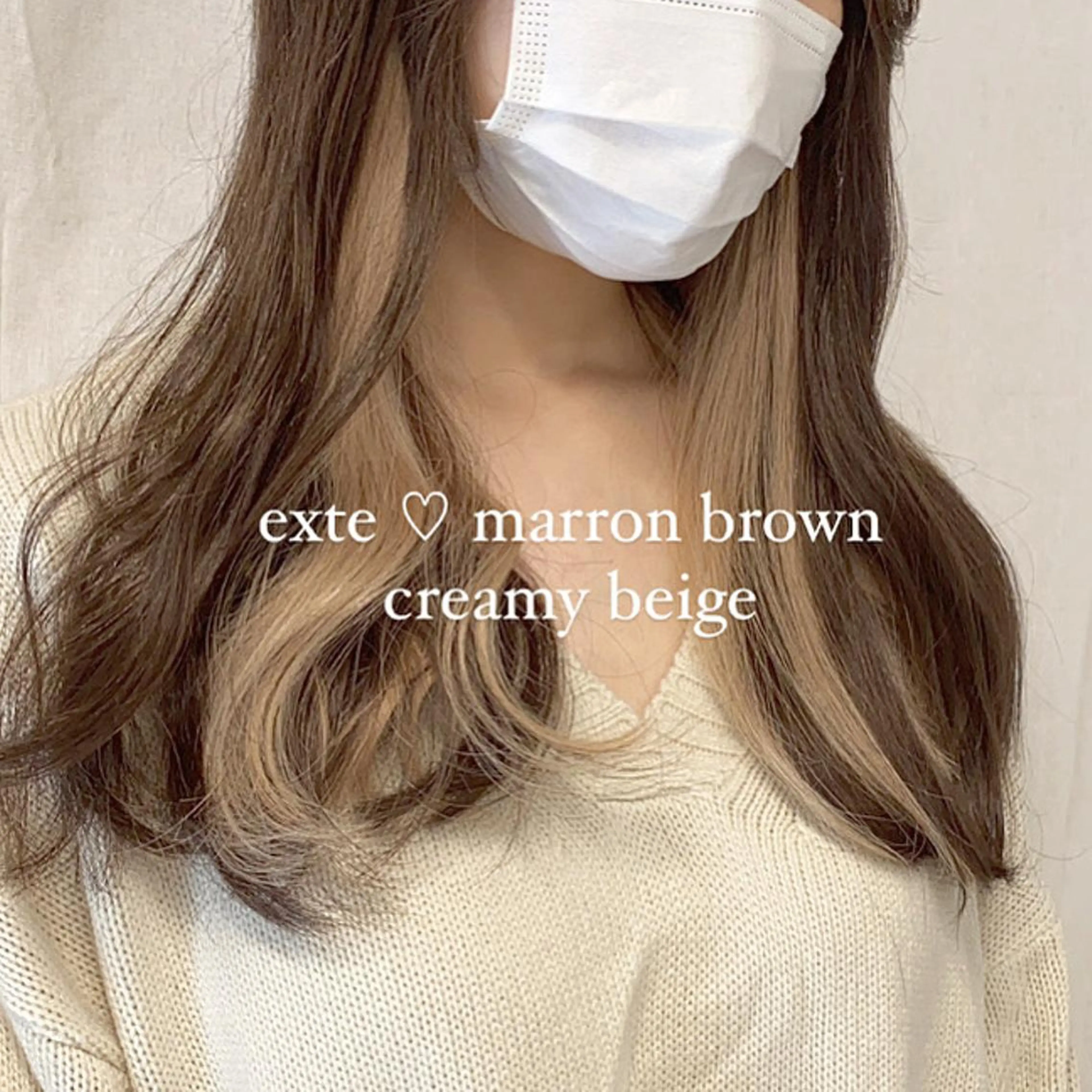 ロング Amelie所属・Amelie yunのヘアスタイル