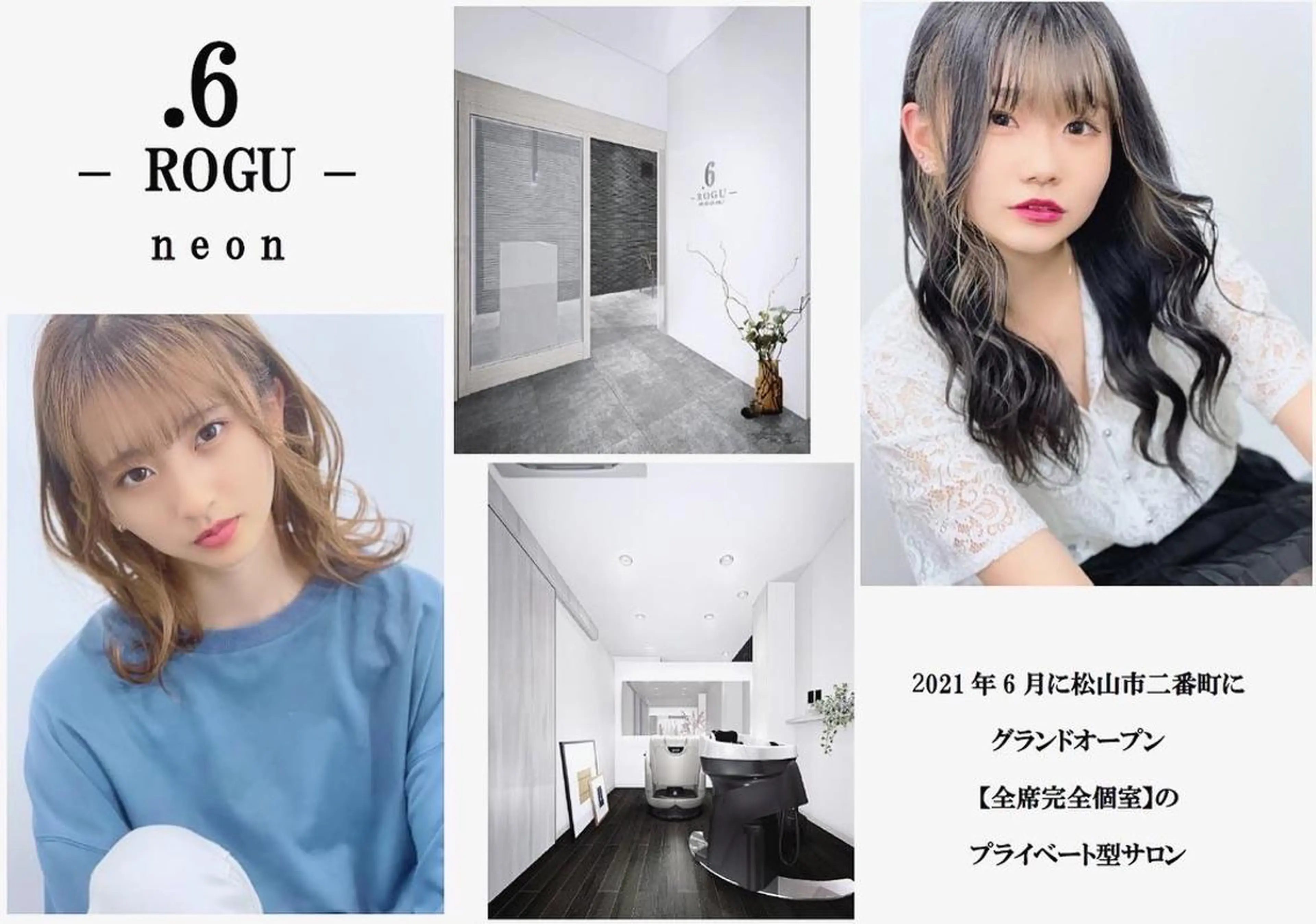 カット ヘアカラー トリートメント 柿本拓【全席完全個室 ログネオン】のヘアスタイル