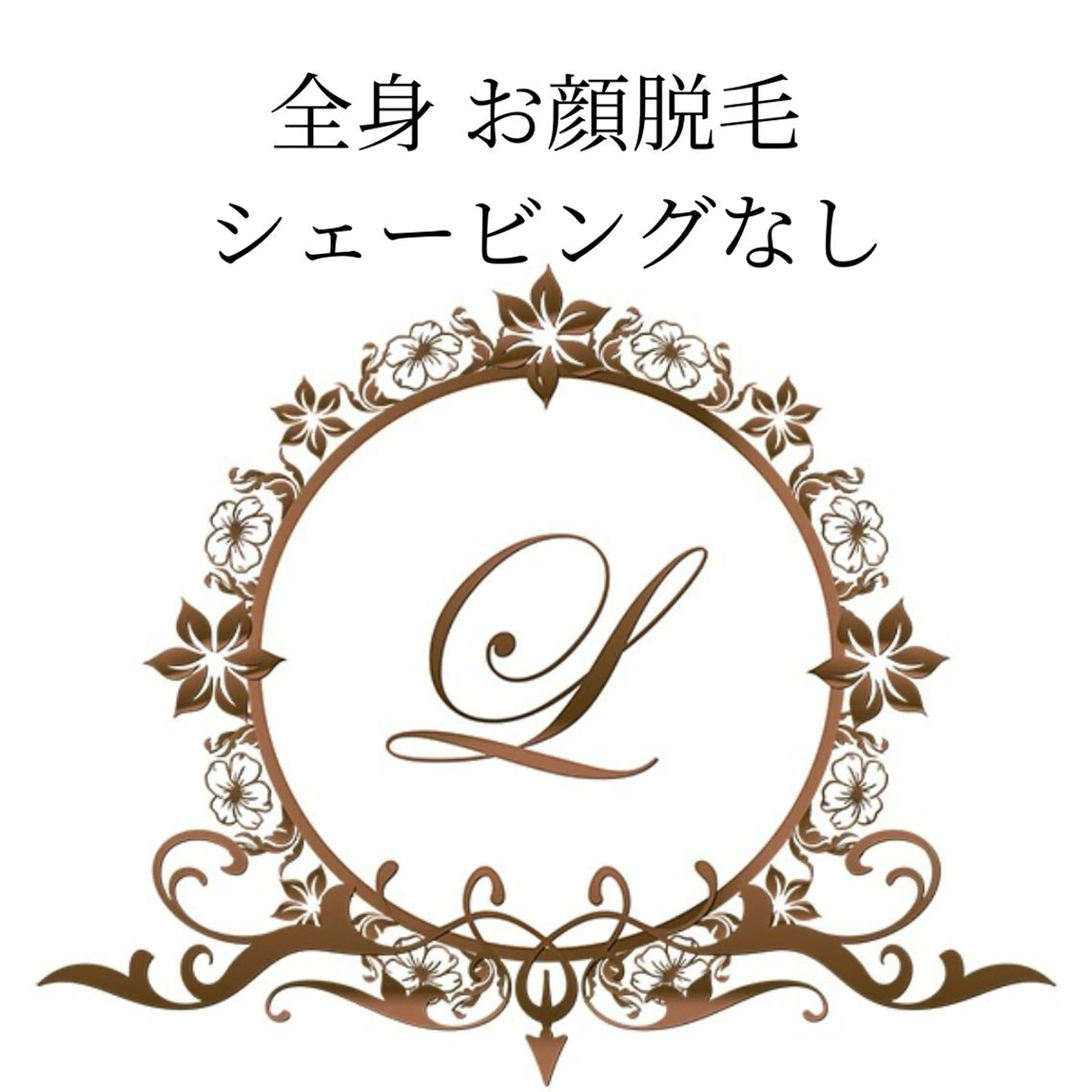 髪綺麗にし隊サロンの 人　矢場町LEPIAのヘアスタイル