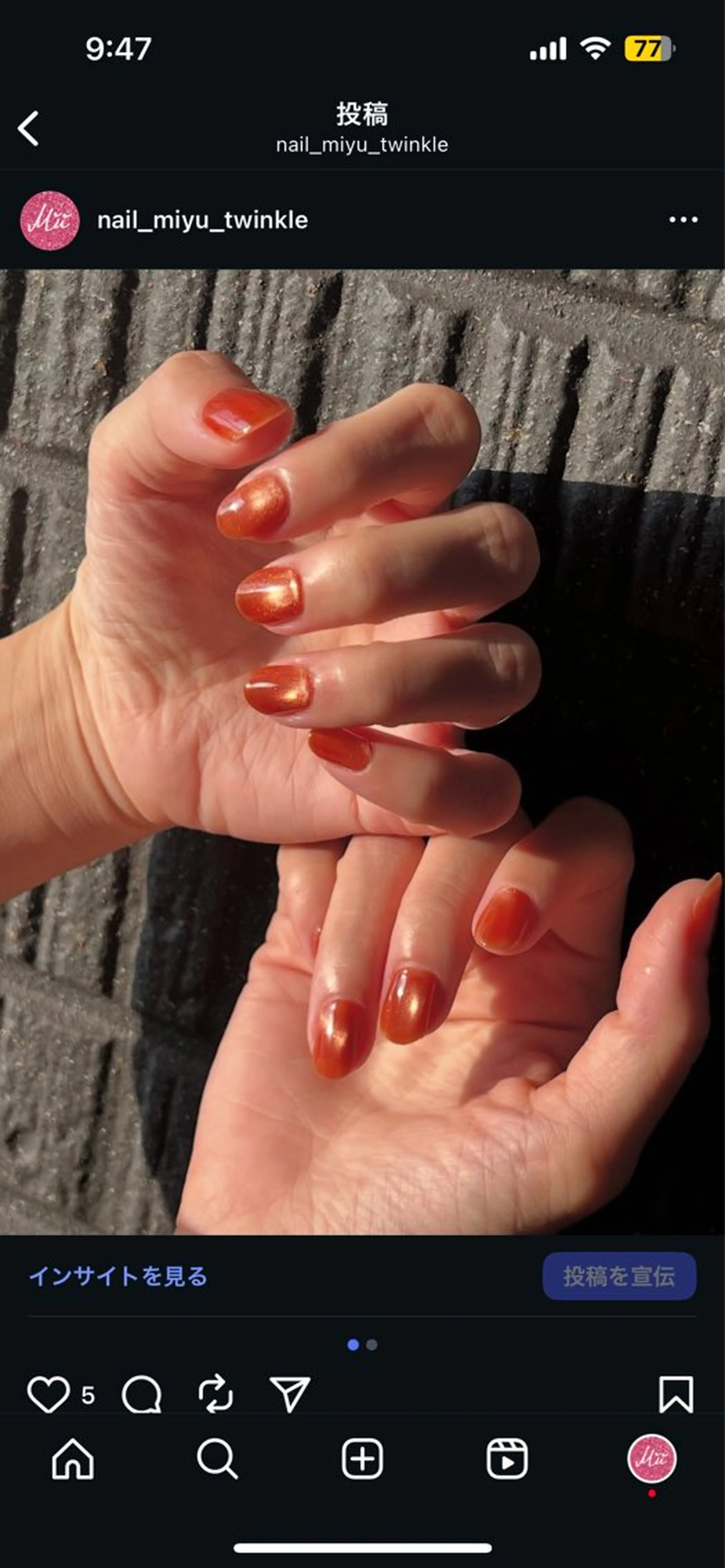 ネイル 遠賀郡水巻町伊左座 ネイルのネイルデザイン