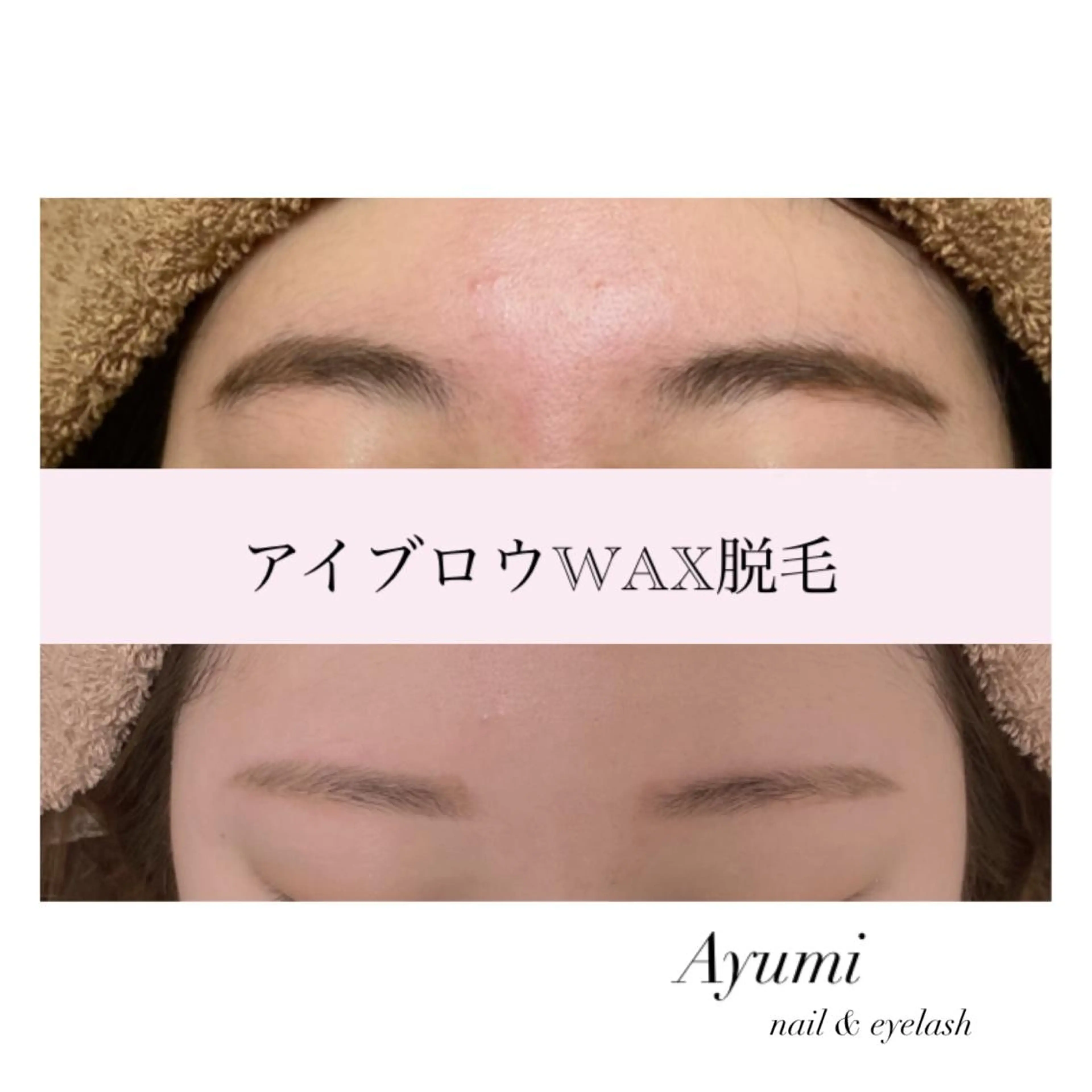 アイブロウ Ayumi.dre 💎A《2階》のマツエク・マツパデザイン