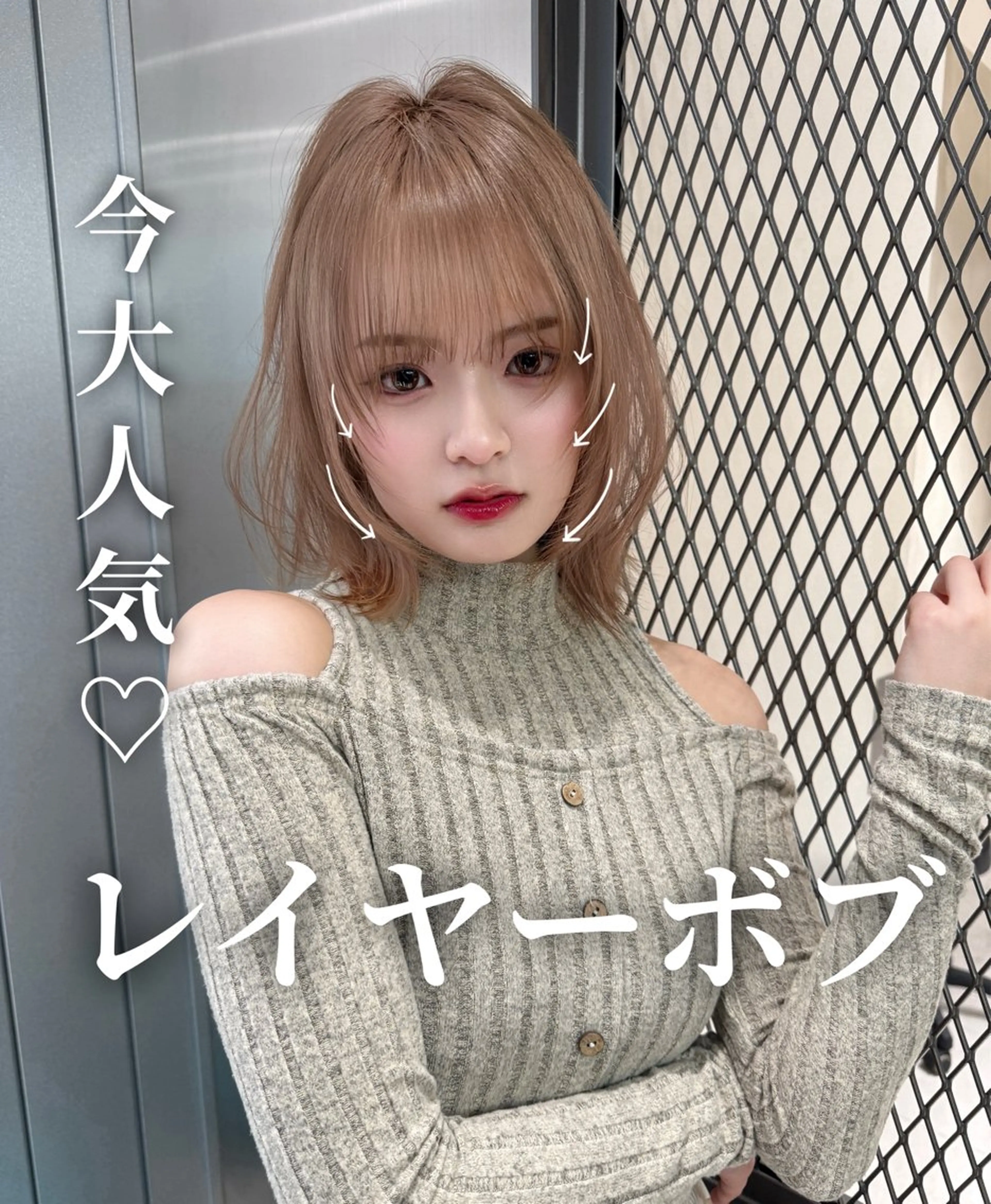 ミディアム ハイトーン特化🤍/ ハルナのヘアスタイル