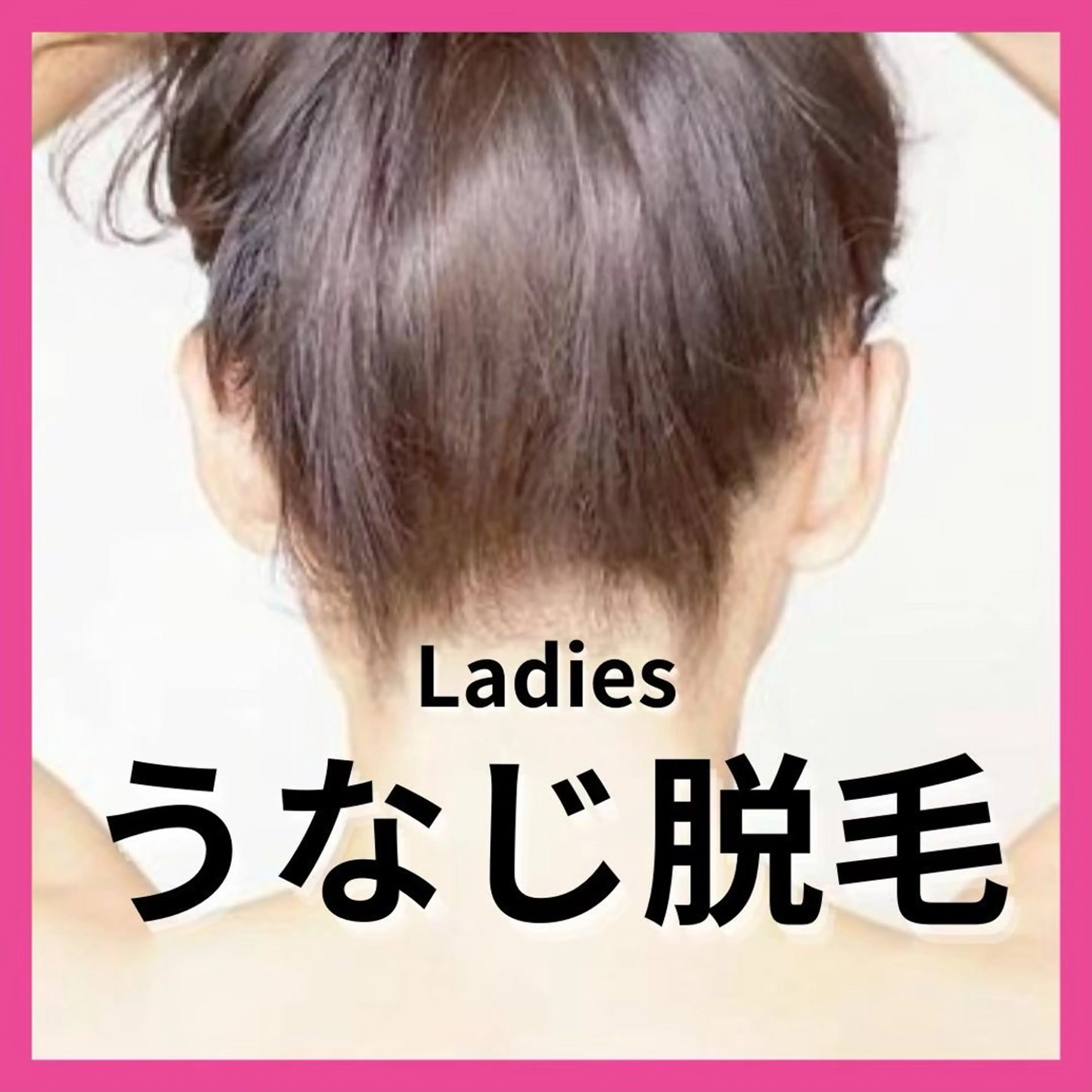 hanaCoco+plus所属・hanacoco ＋plusのマツエク・マツパデザイン