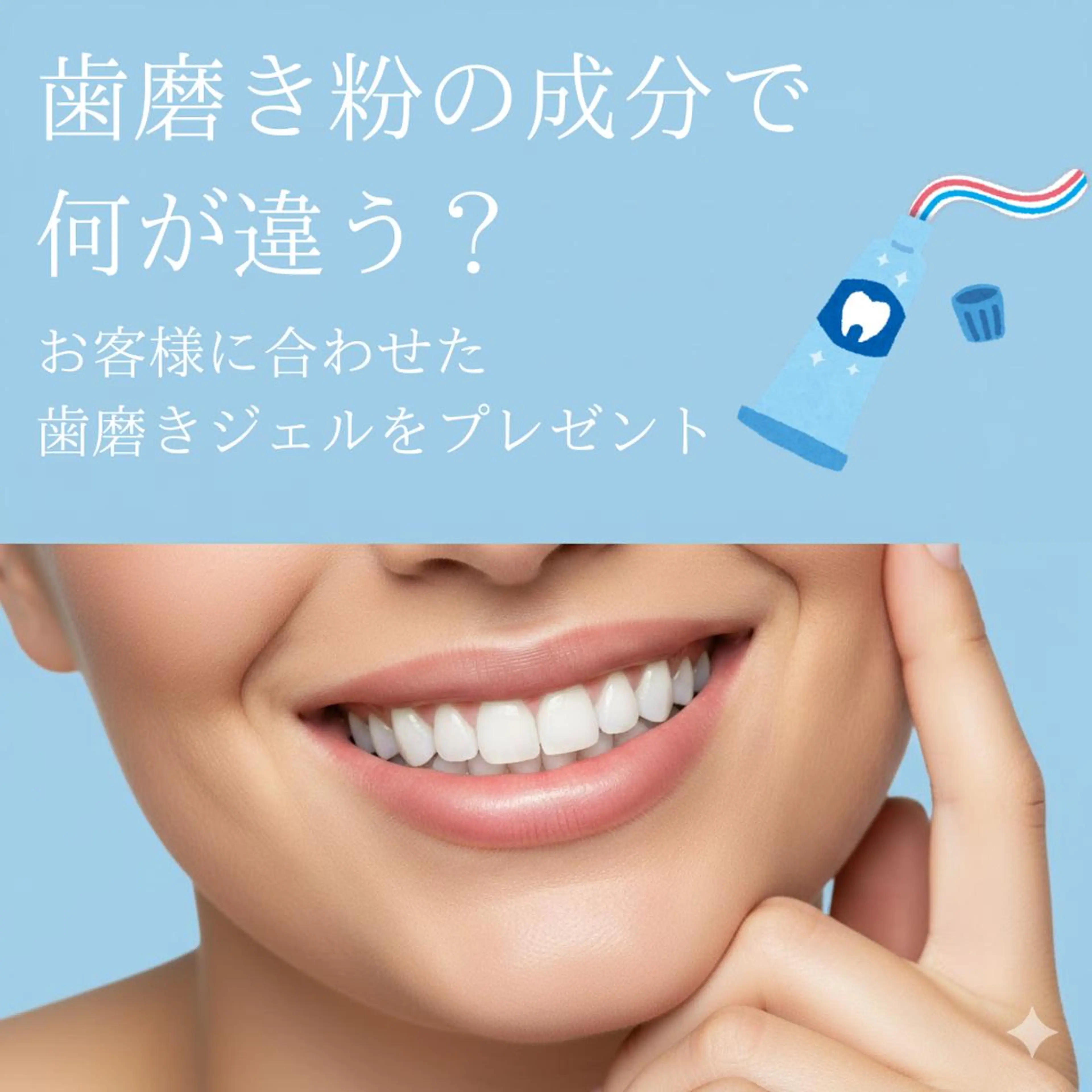 ロング カラー その他 ホワイトニングサロン nico西葛西店のその他イメージ