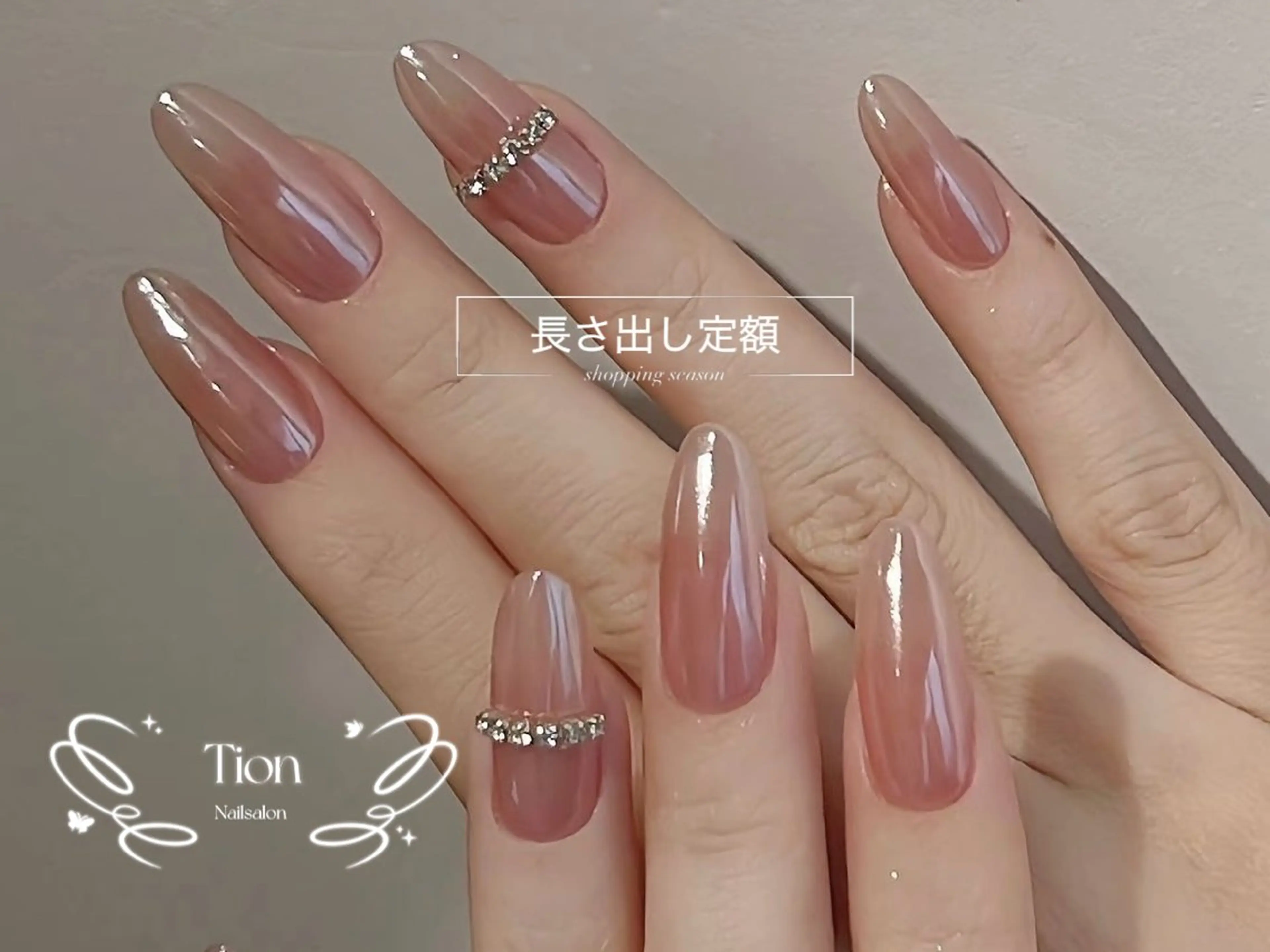 ネイル チークネイル 長さ出し フットネイル フレンチネイル ジェルネイル Nailsalon ティオン 浦和店のネイルデザイン