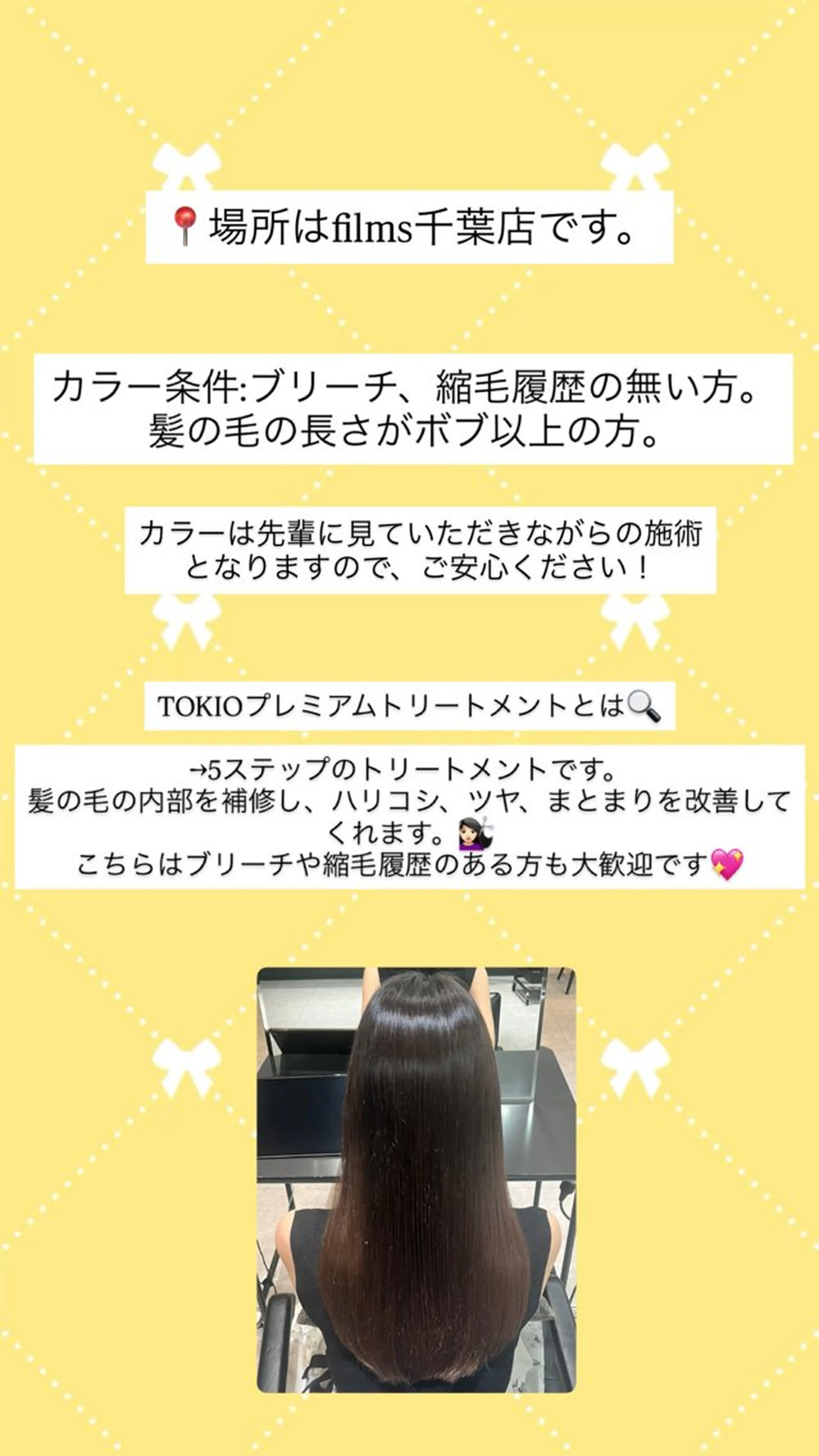 𝕞𝕒𝕚 🪄✩のヘアスタイル