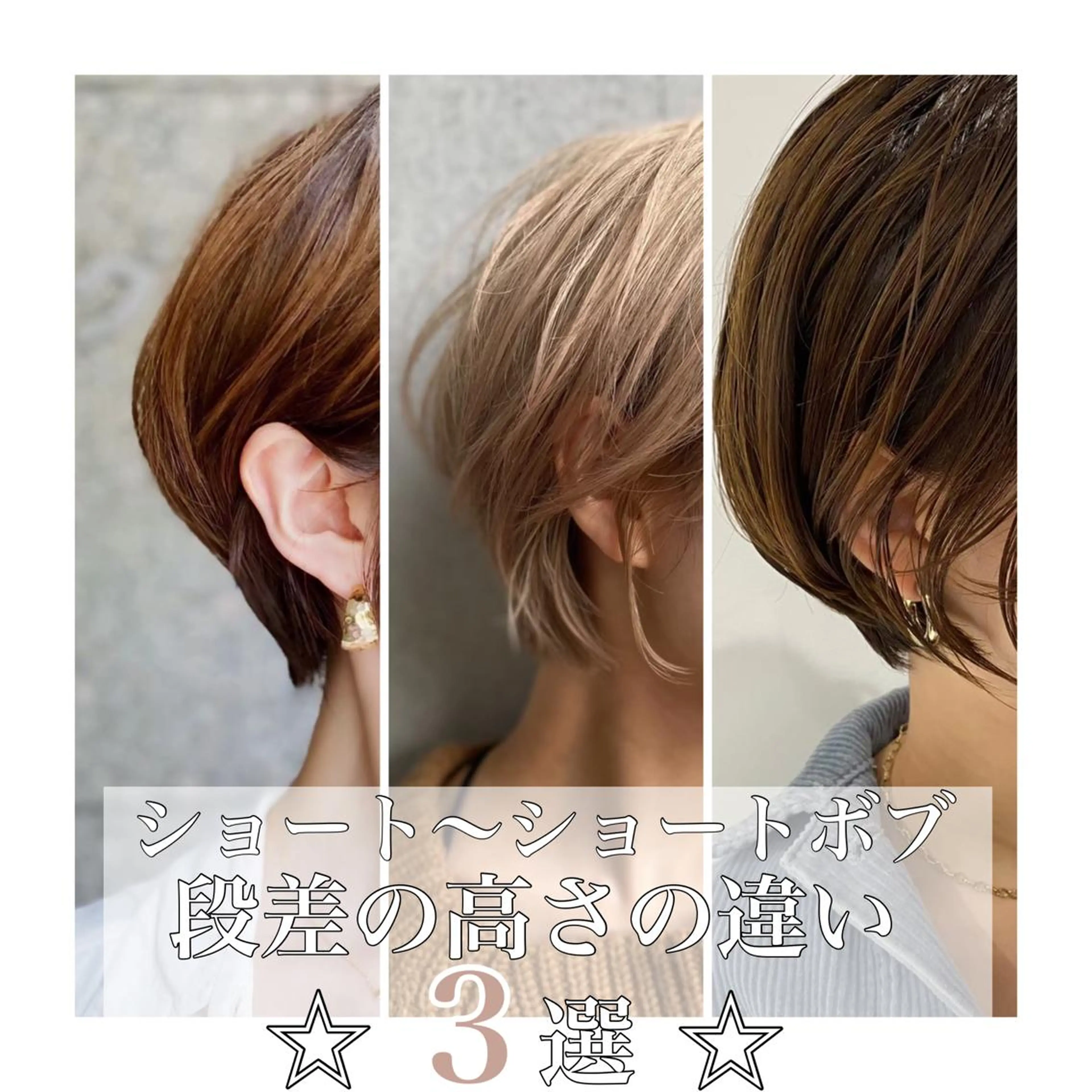 ショート カラー ショートヘア 本場の韓国ヘア 🇰🇷チ・ヨンジュのヘアスタイル