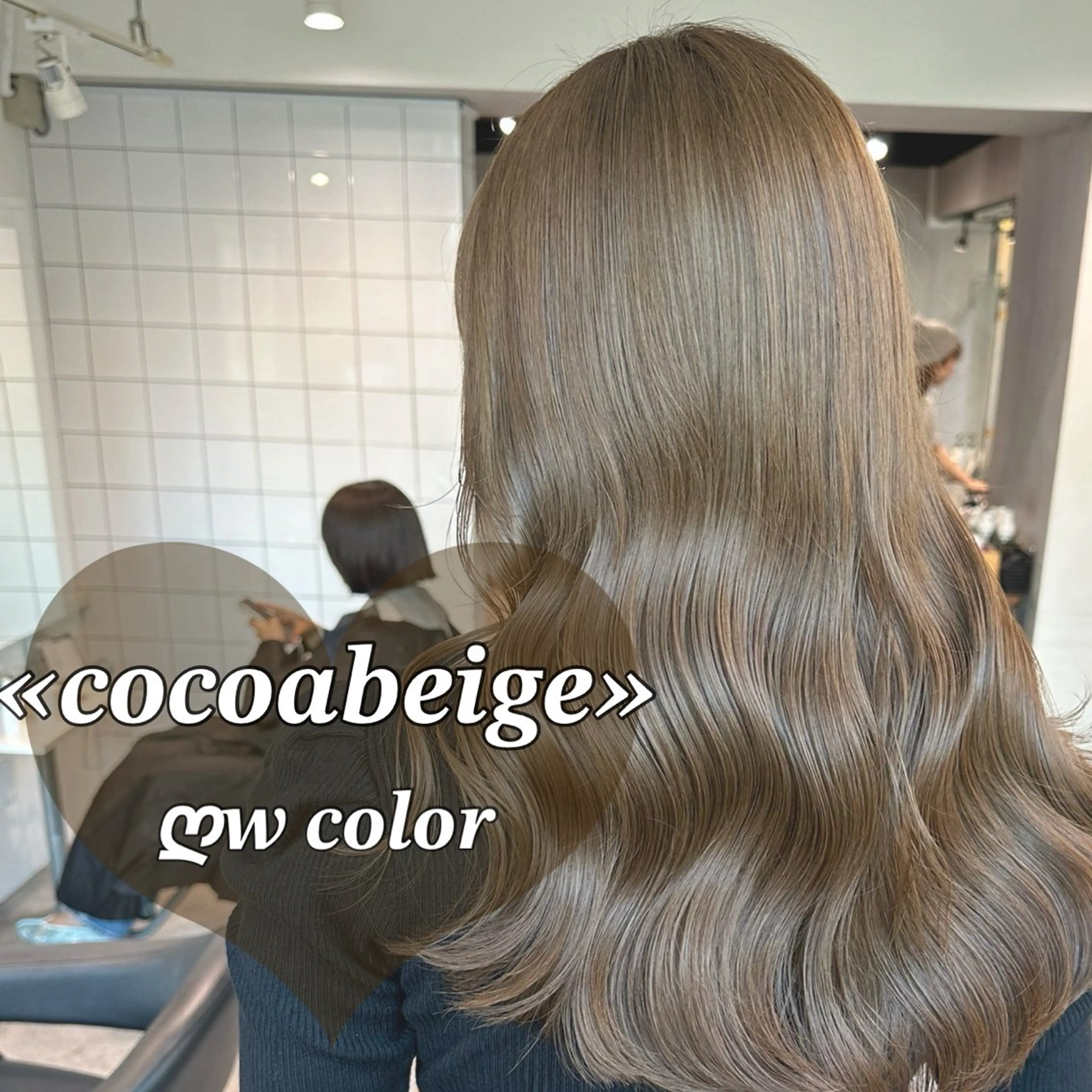 セミロング カラー ケアカラー NAMI🤎ブラウン &ミルクティー🤍のヘアスタイル