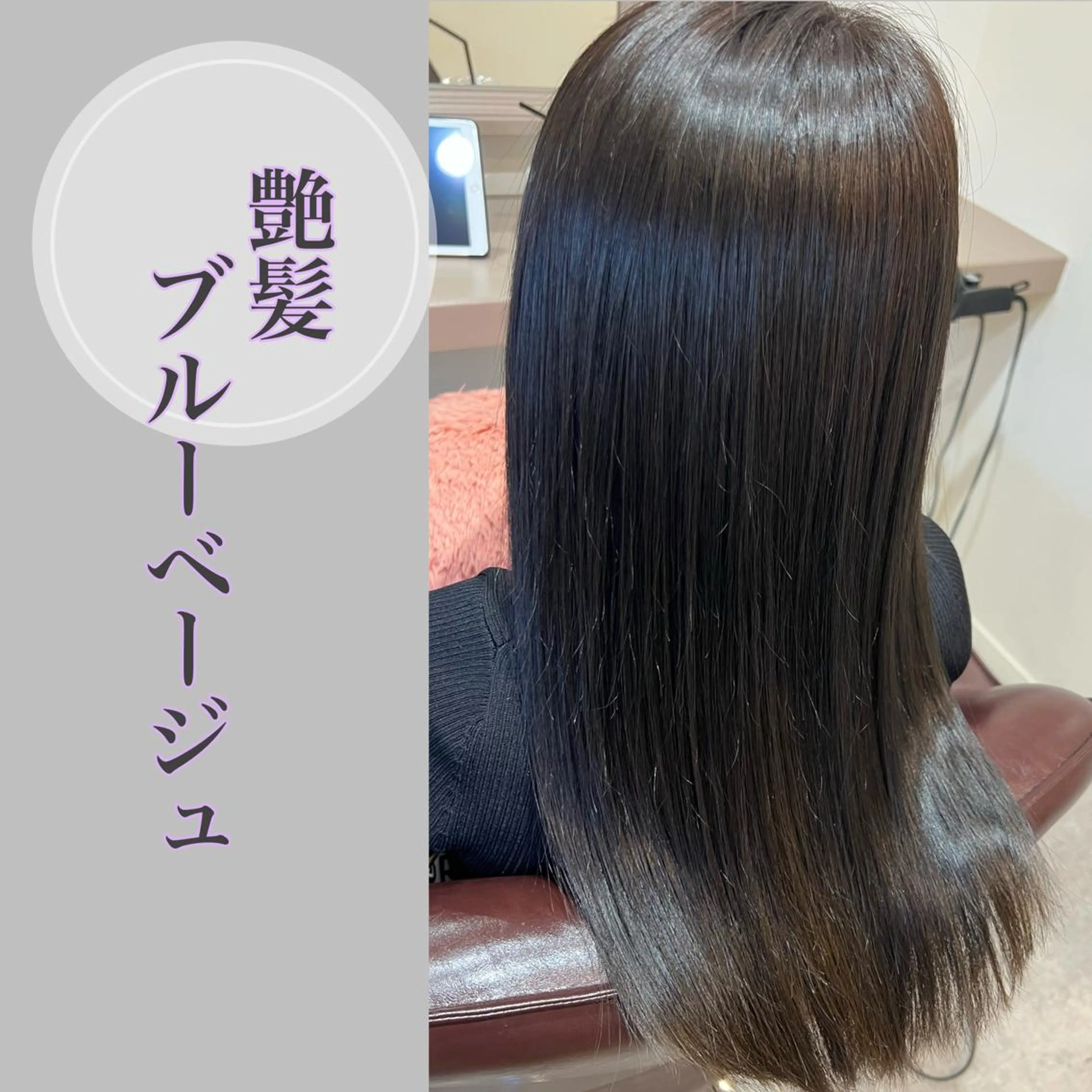 ロング カット ヘアカラー トリートメント 井上 美春のヘアスタイル