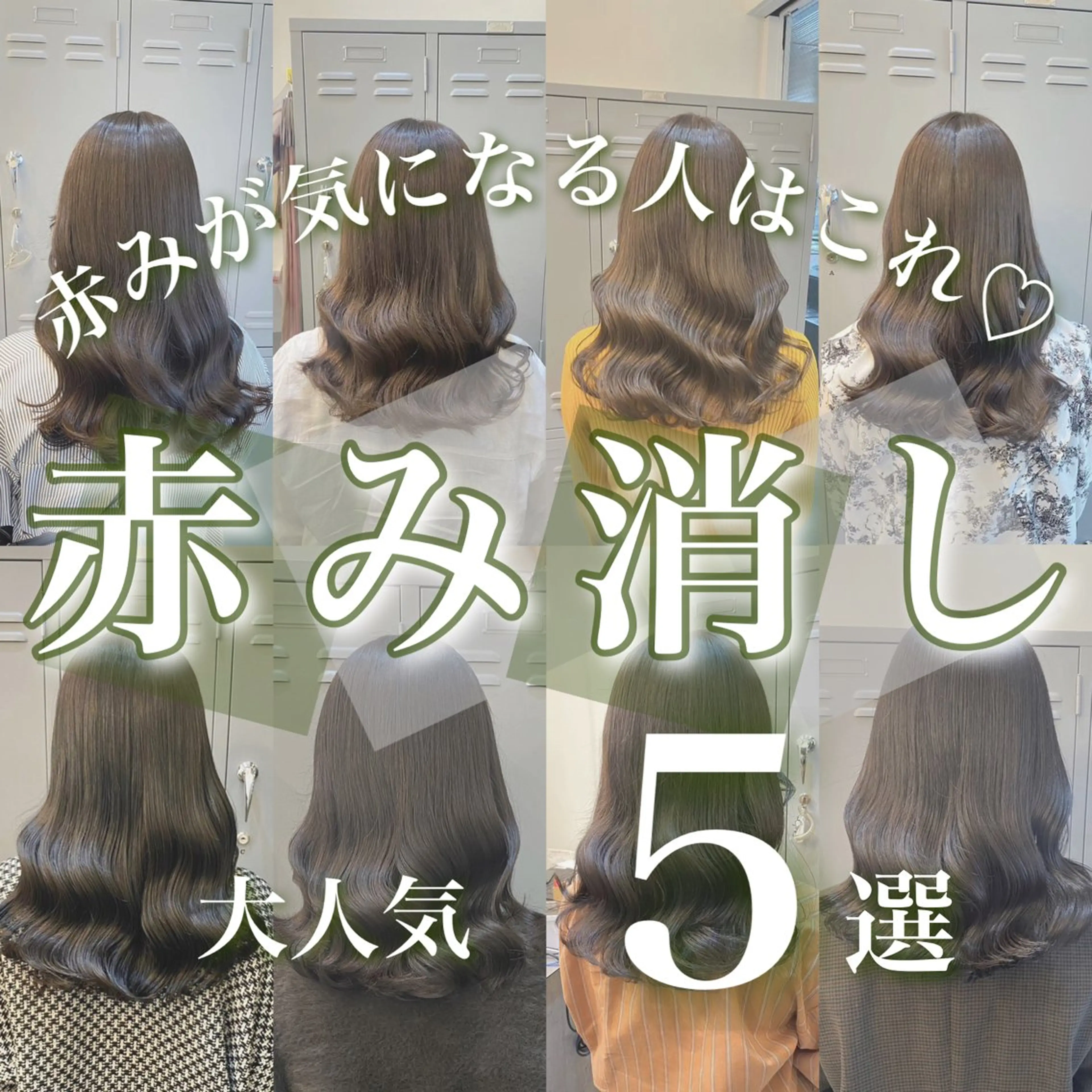 ロング カラー 🪞髪質改善カラー× レイヤーカット🪞のヘアスタイル