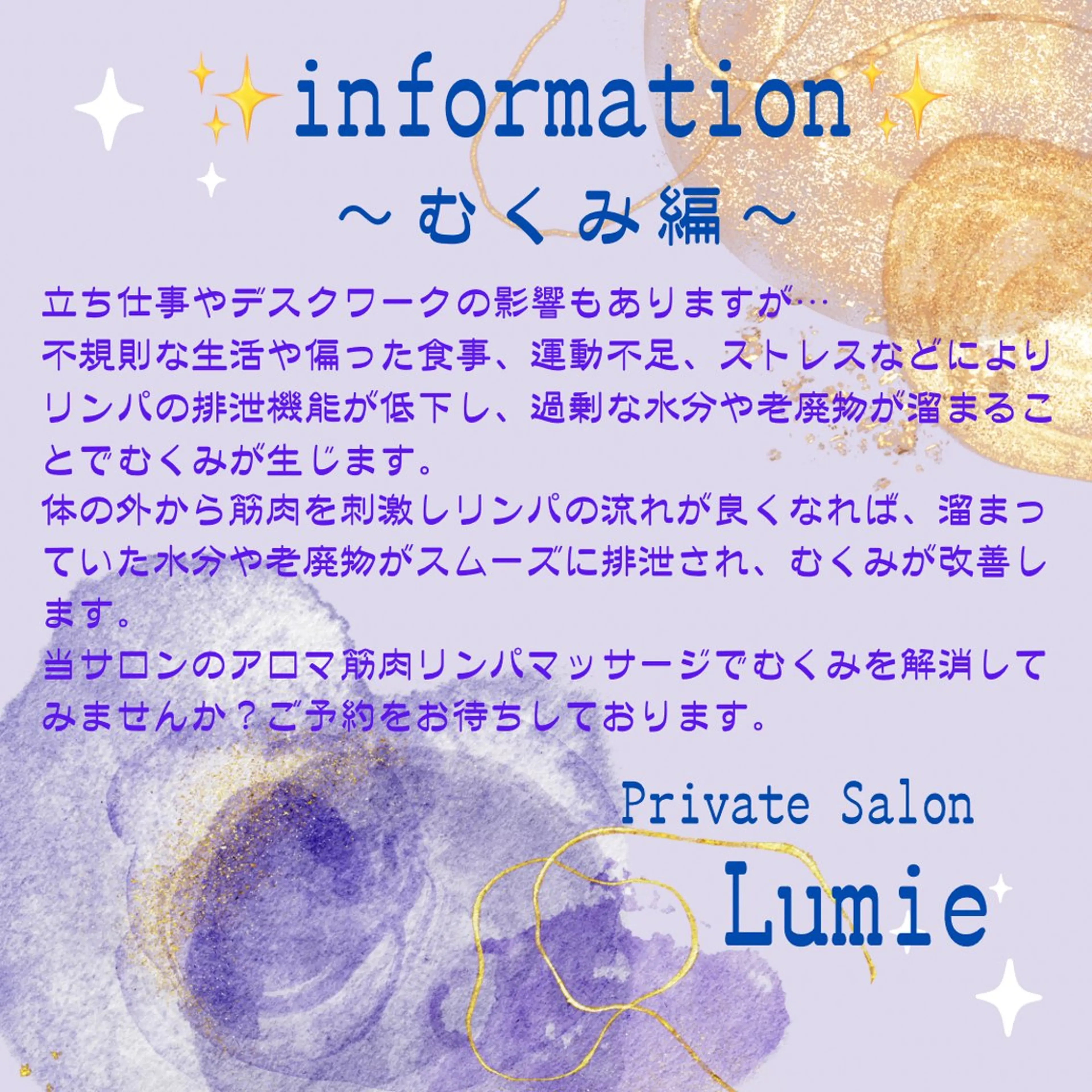 Lumie〜 ネイルと癒しの空間〜のネイルデザイン