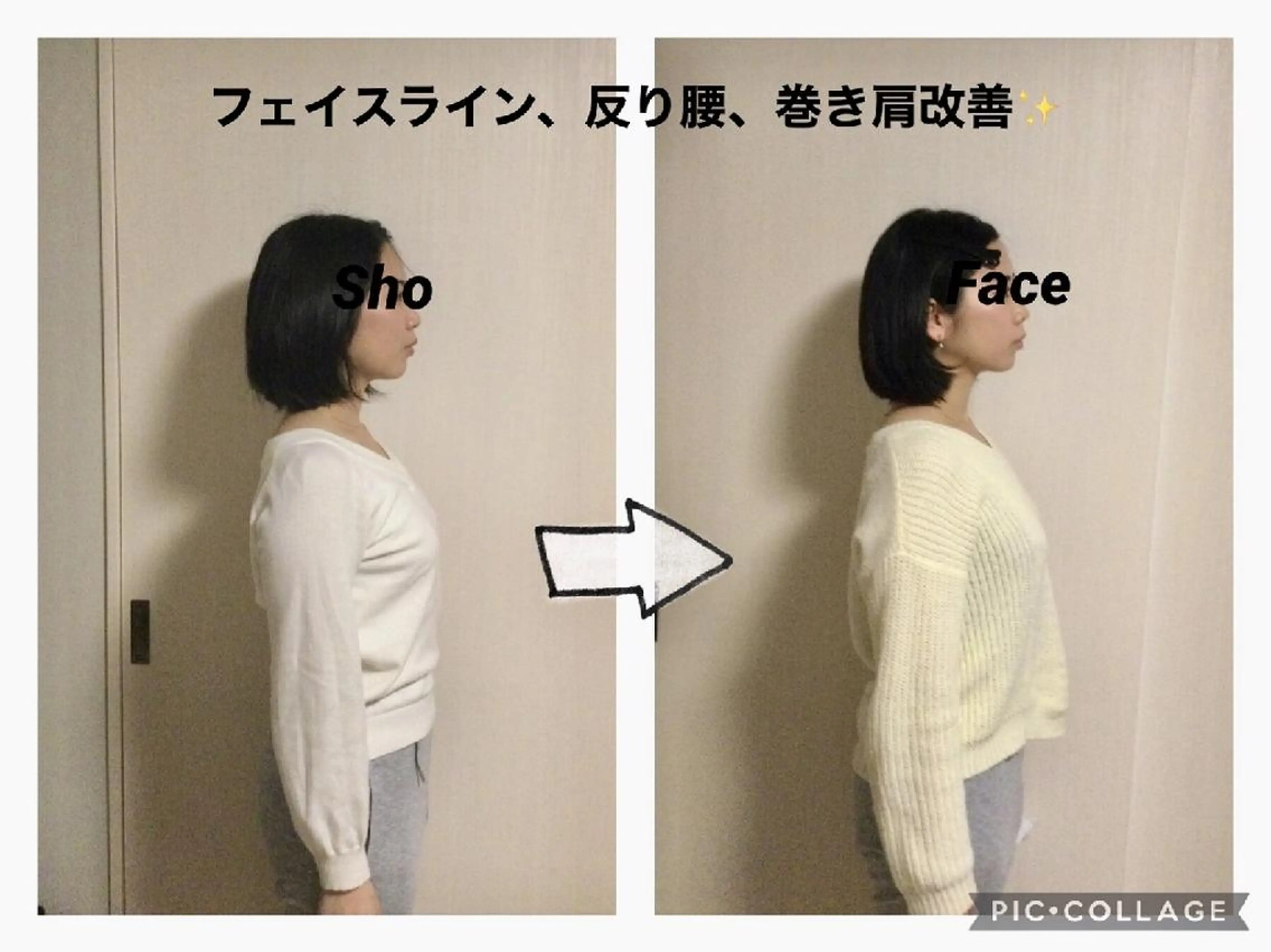 エステ リラク 小顔矯正Sho  FaceDesignのエステ・リラクイメージ
