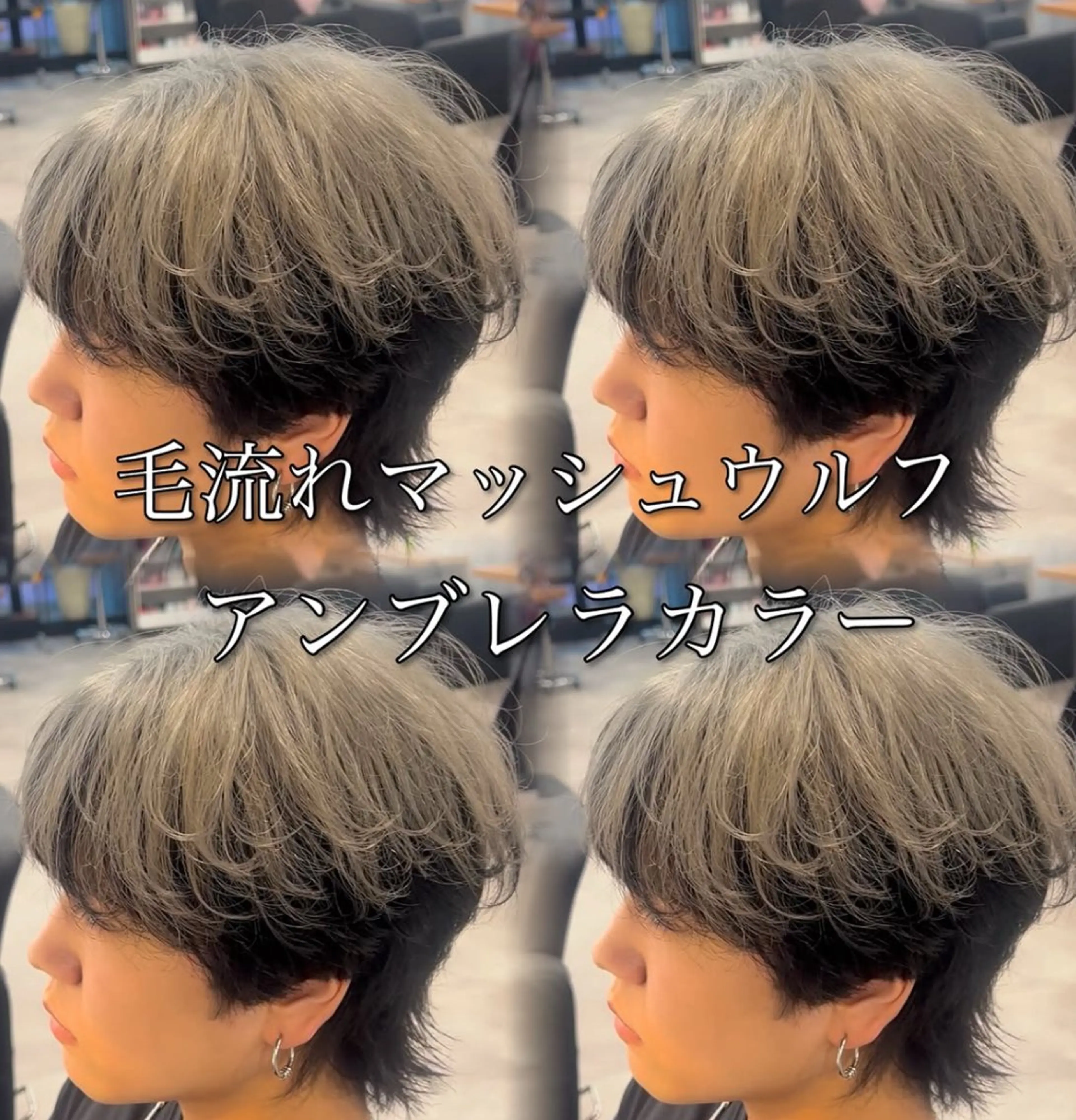 カラー パーマ メンズ カット ヘアカラー 札幌メンズヘア指名 No.1光👑👑のヘアスタイル