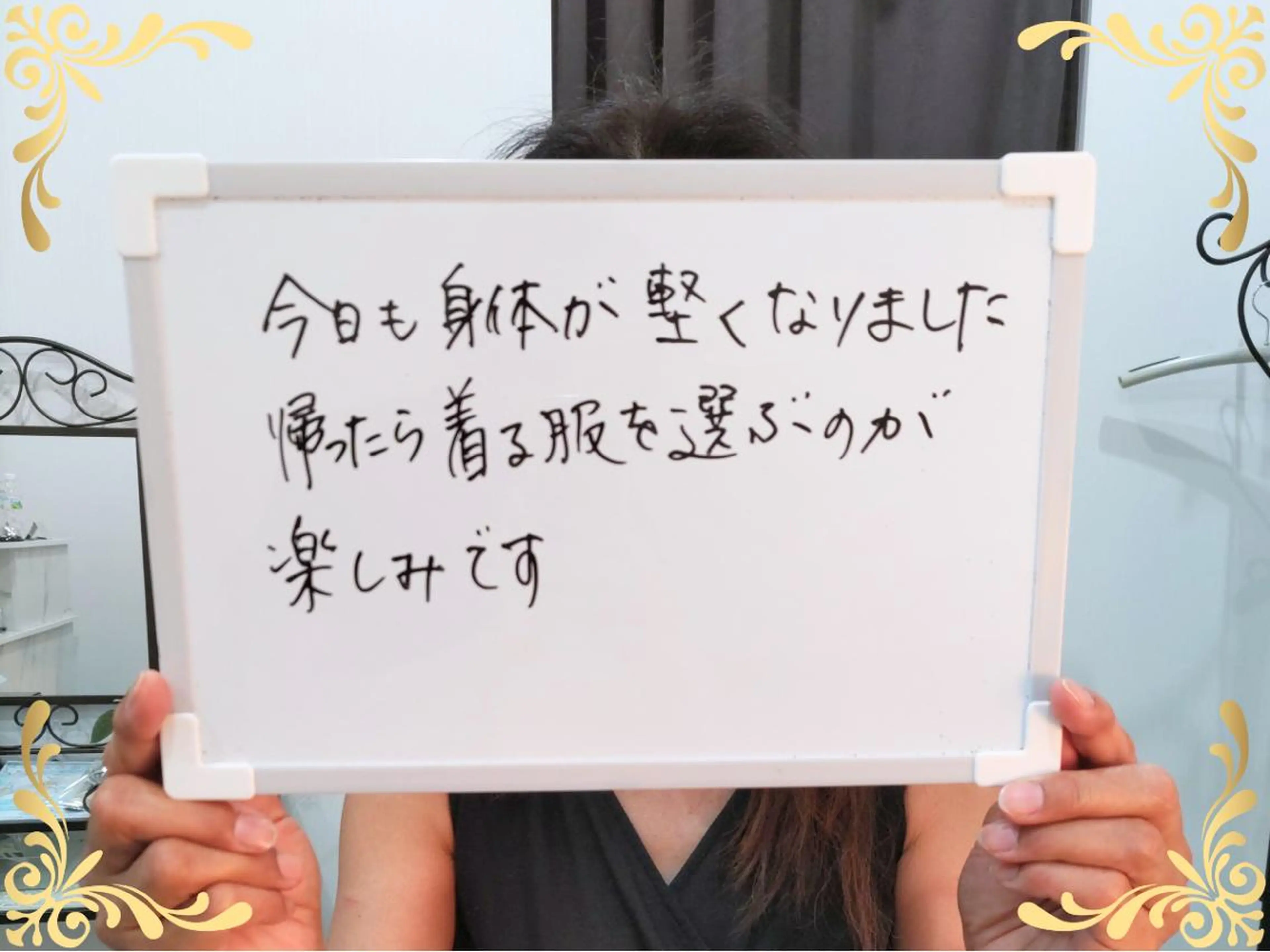 稲田 萌絵のエステ・リラクイメージ