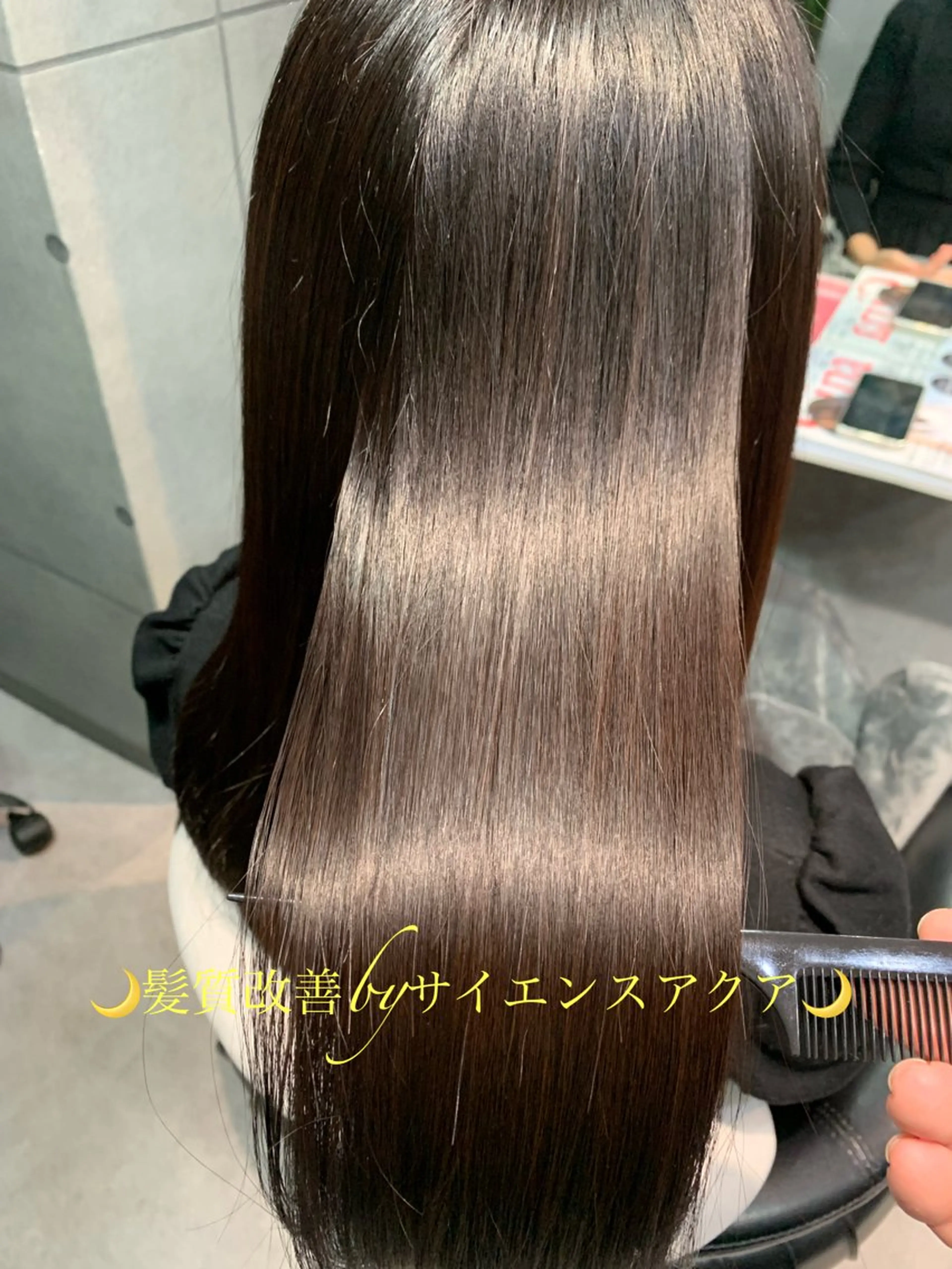ロング トリートメント ディレクター鮫島 俊介のヘアスタイル