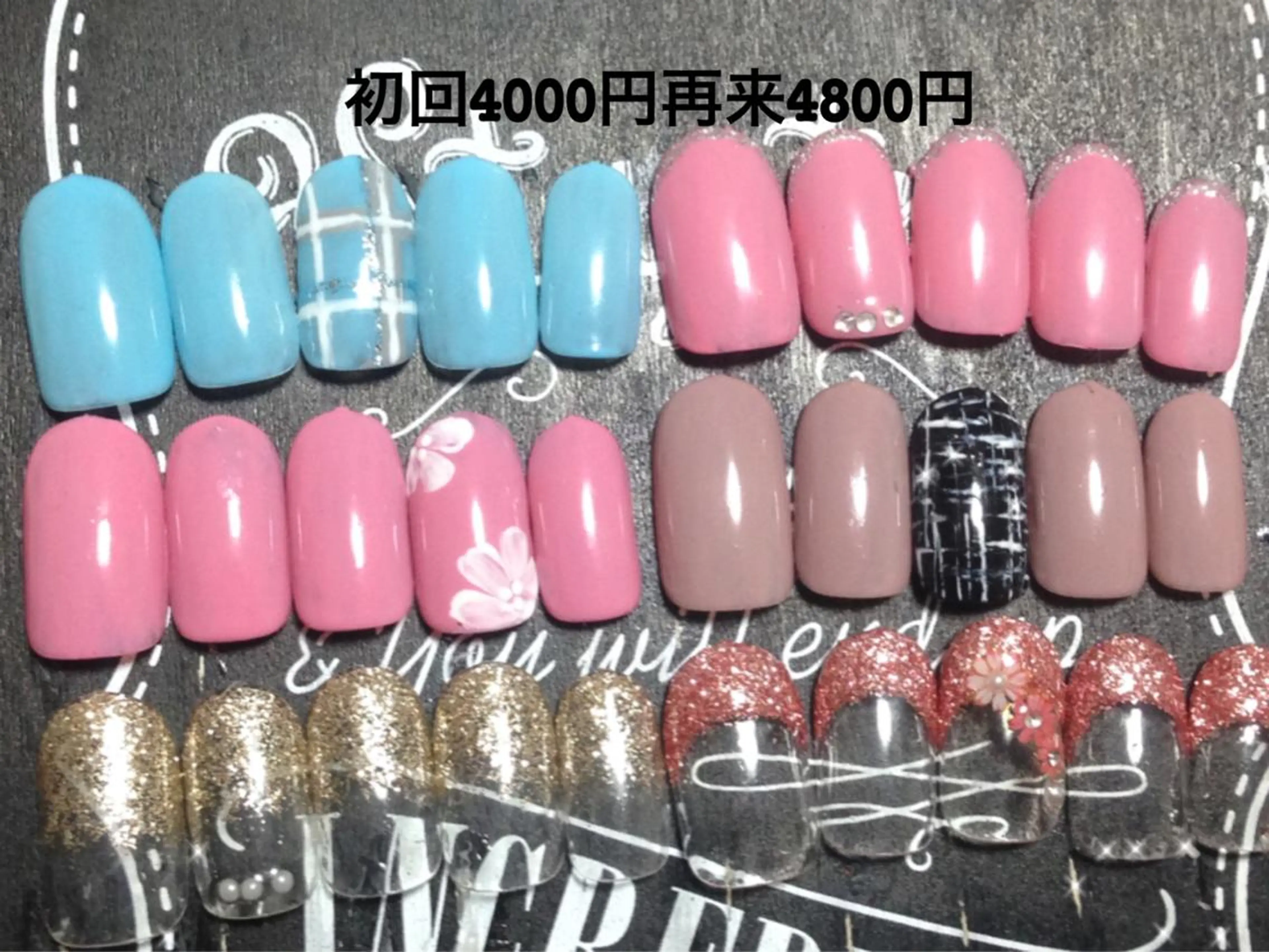 ネイル アートネイル ハンドネイル リラネイル所属・福田 美代子のネイルデザイン